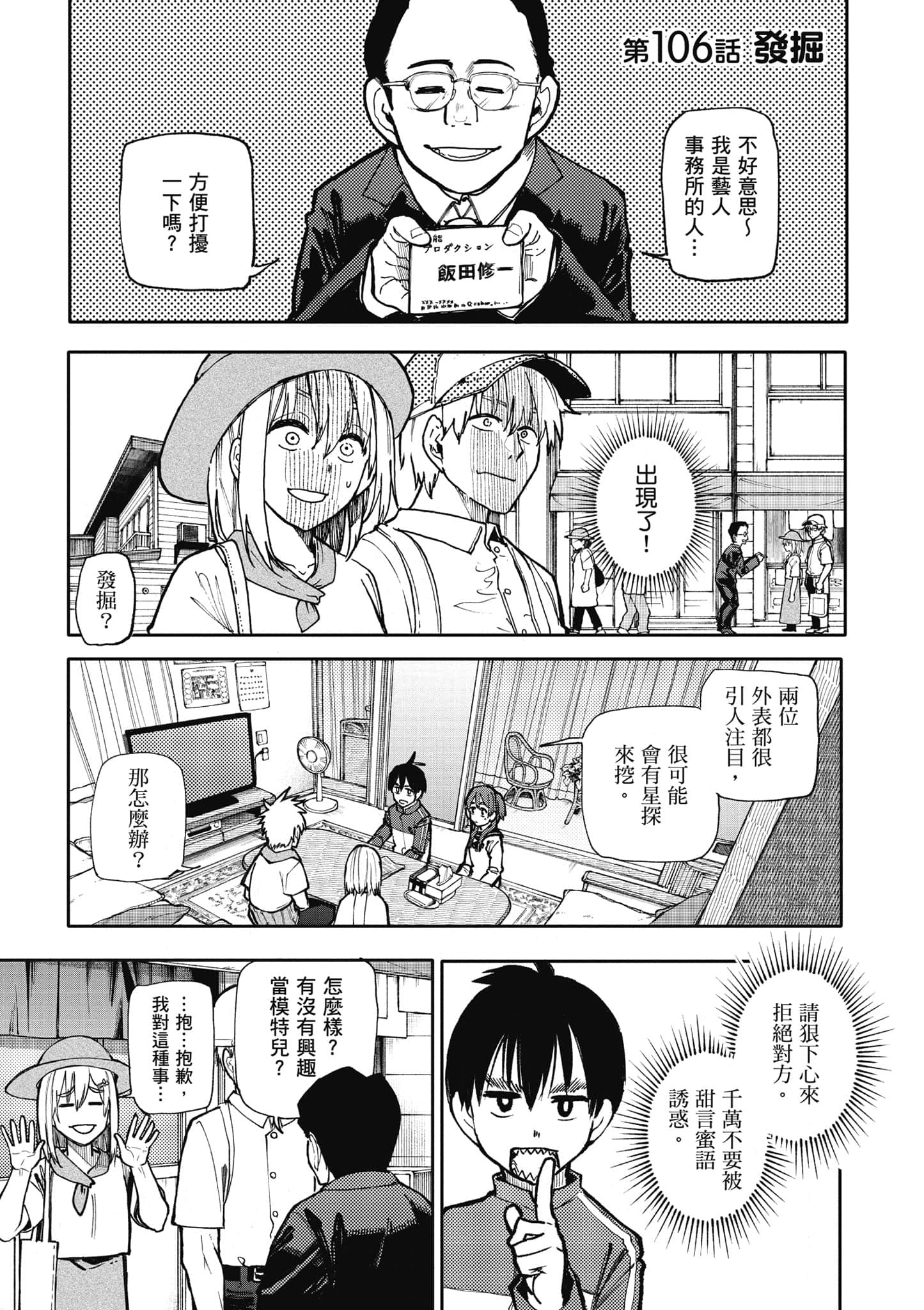 第 50 页