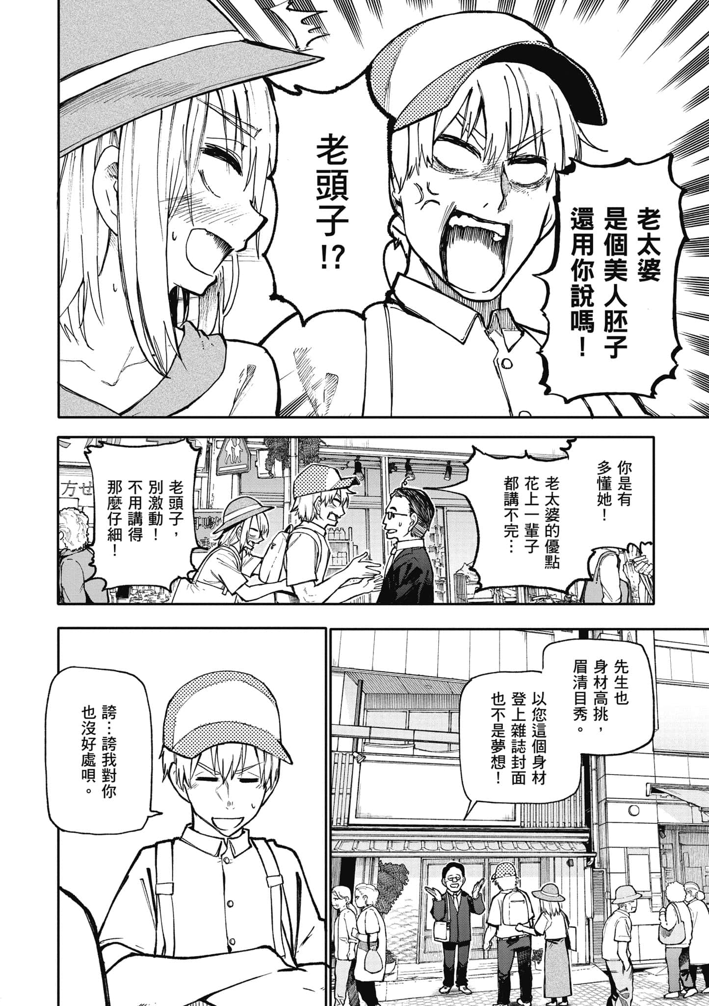 第 51 页