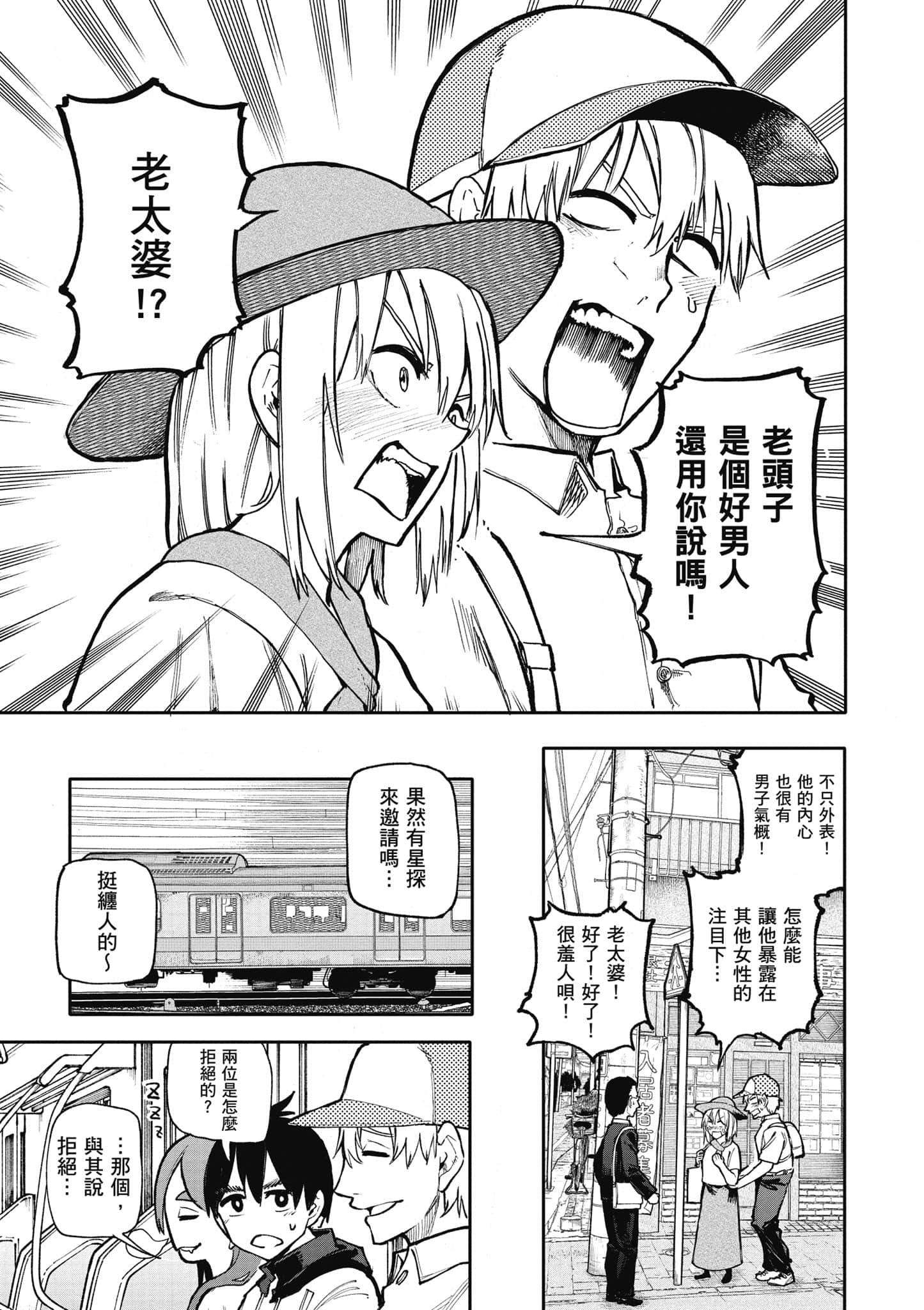 第 52 页