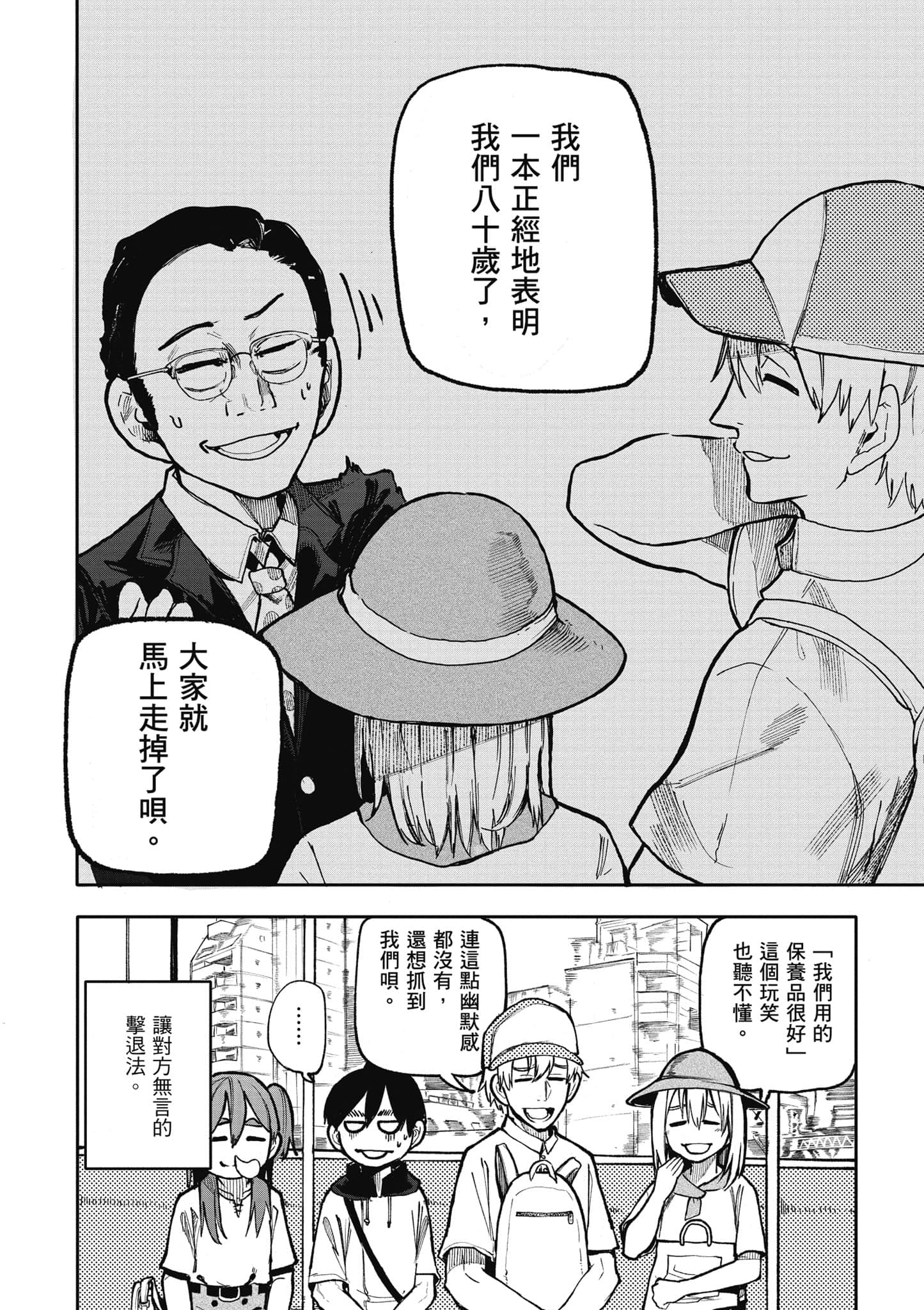 第 53 页