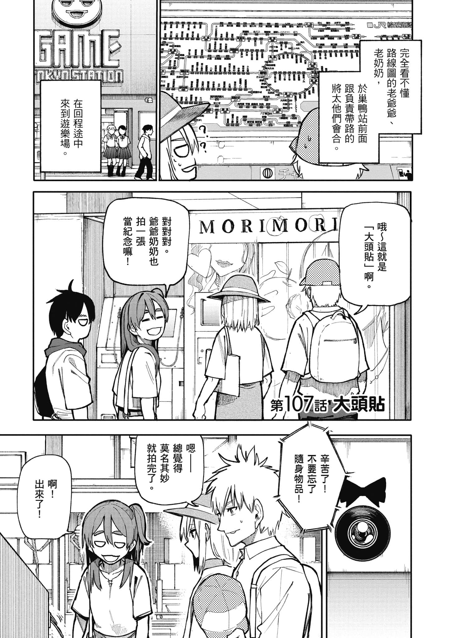 第 56 页