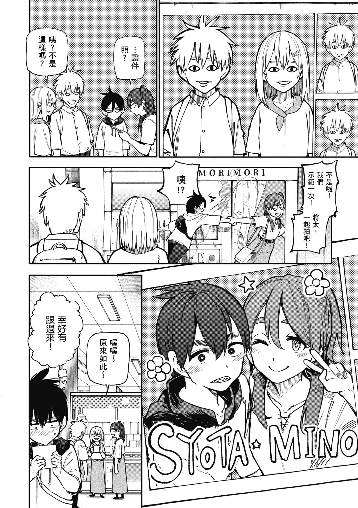 第 57 页
