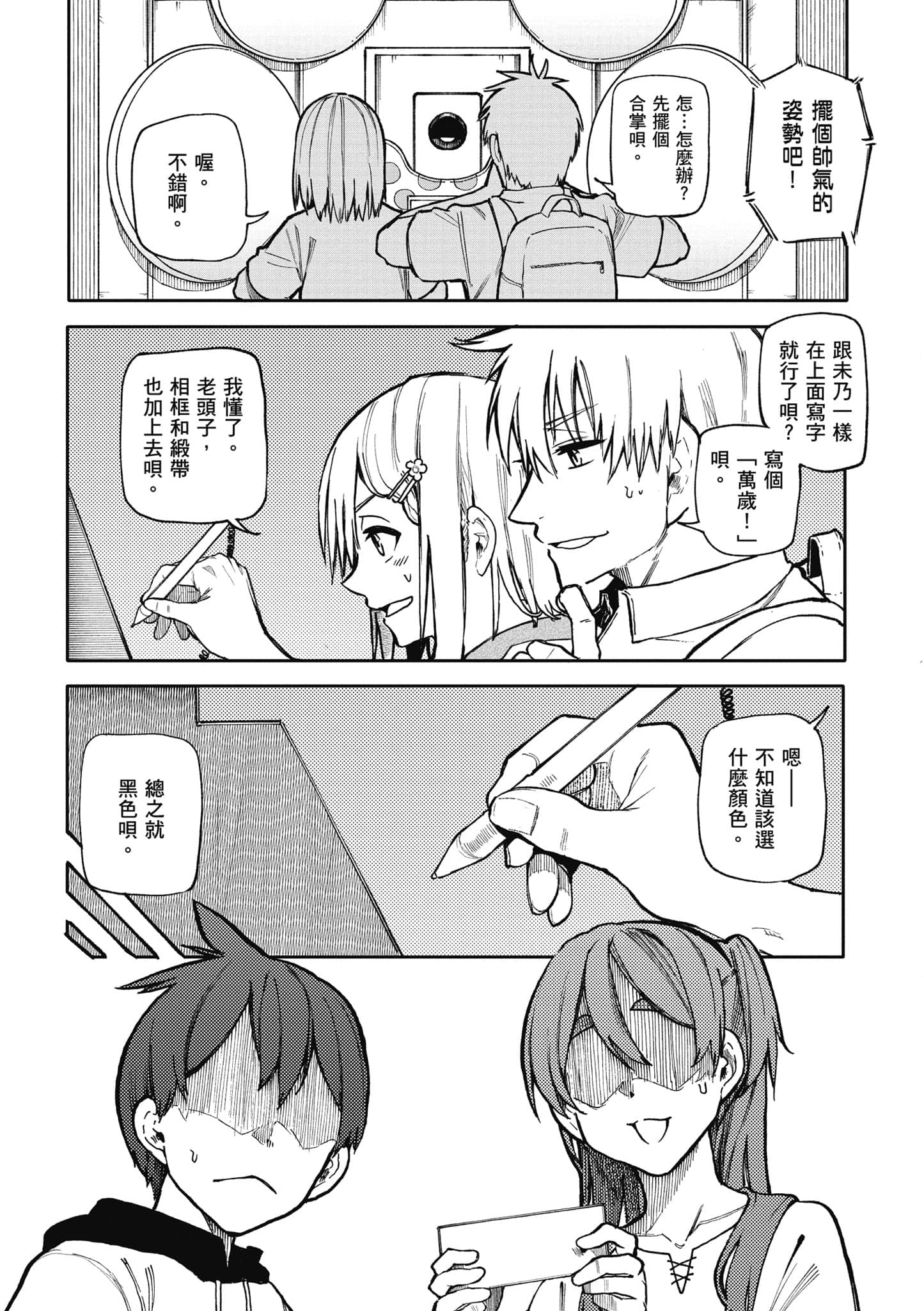 第 58 页