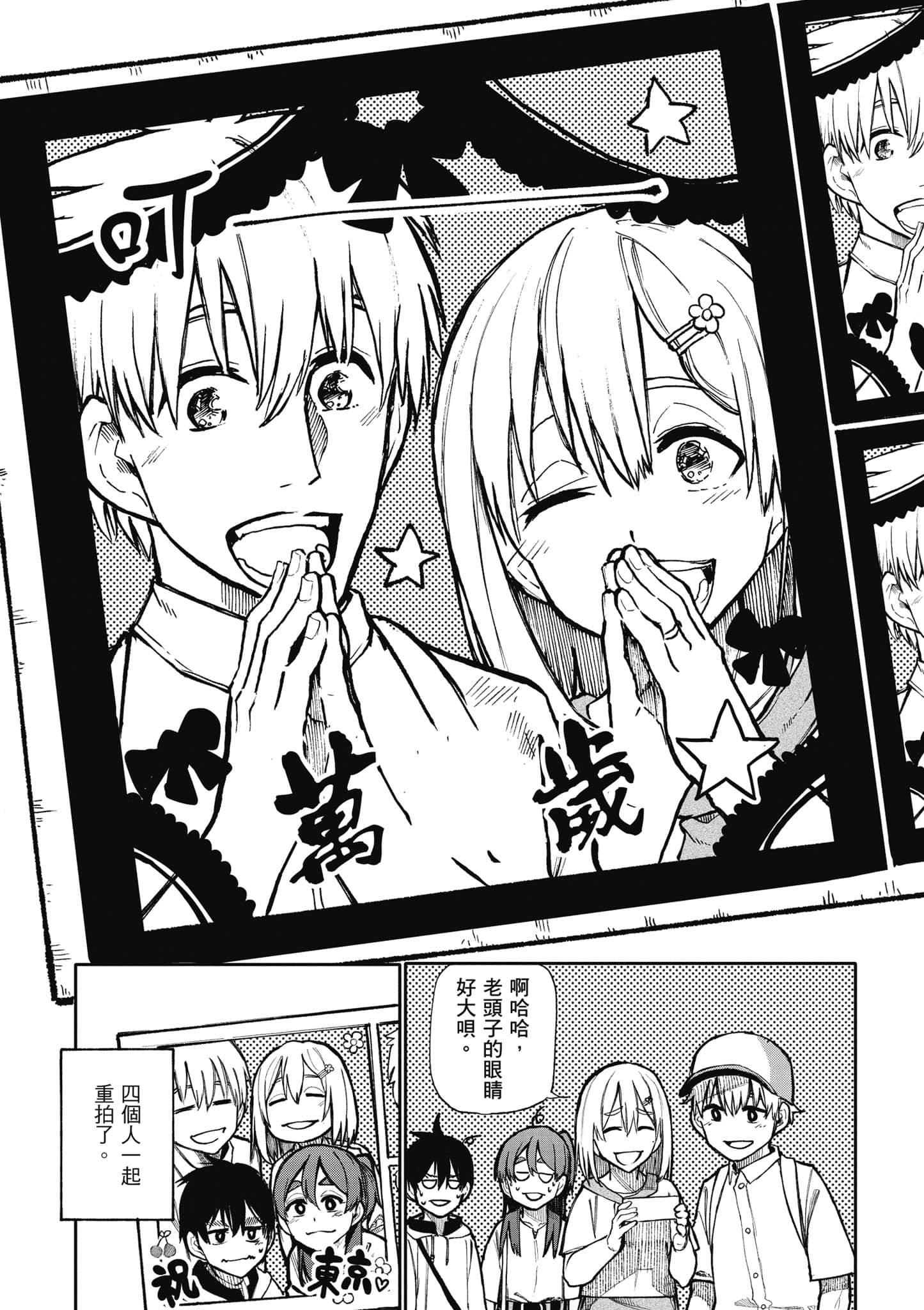 第 59 页
