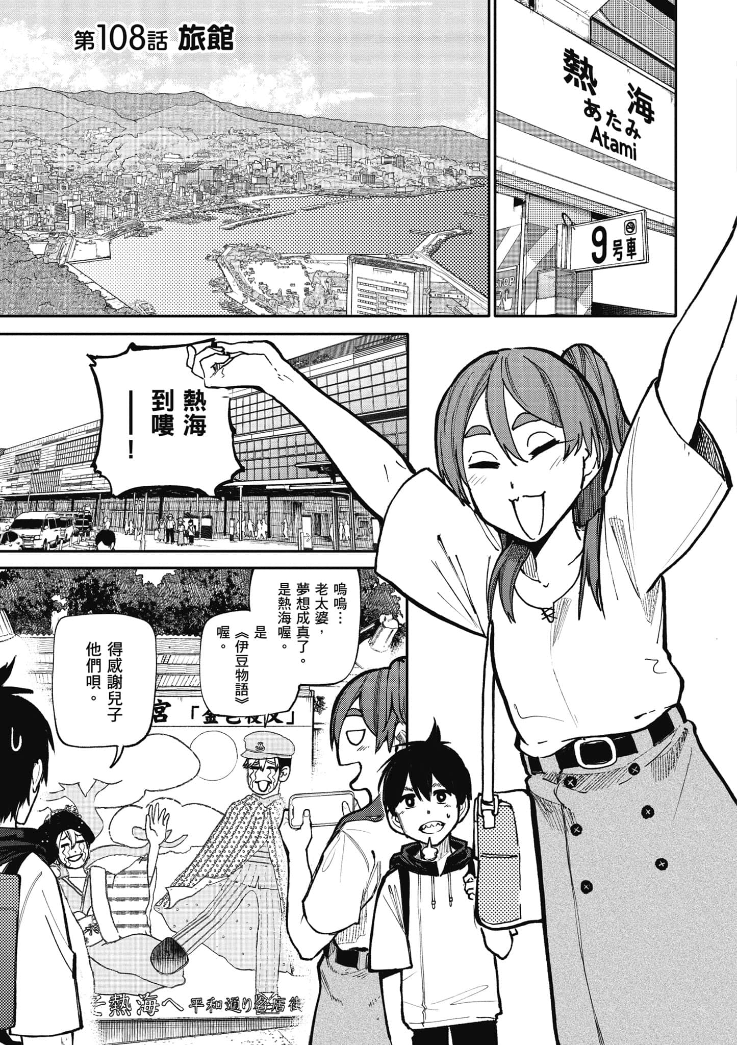 第 60 页