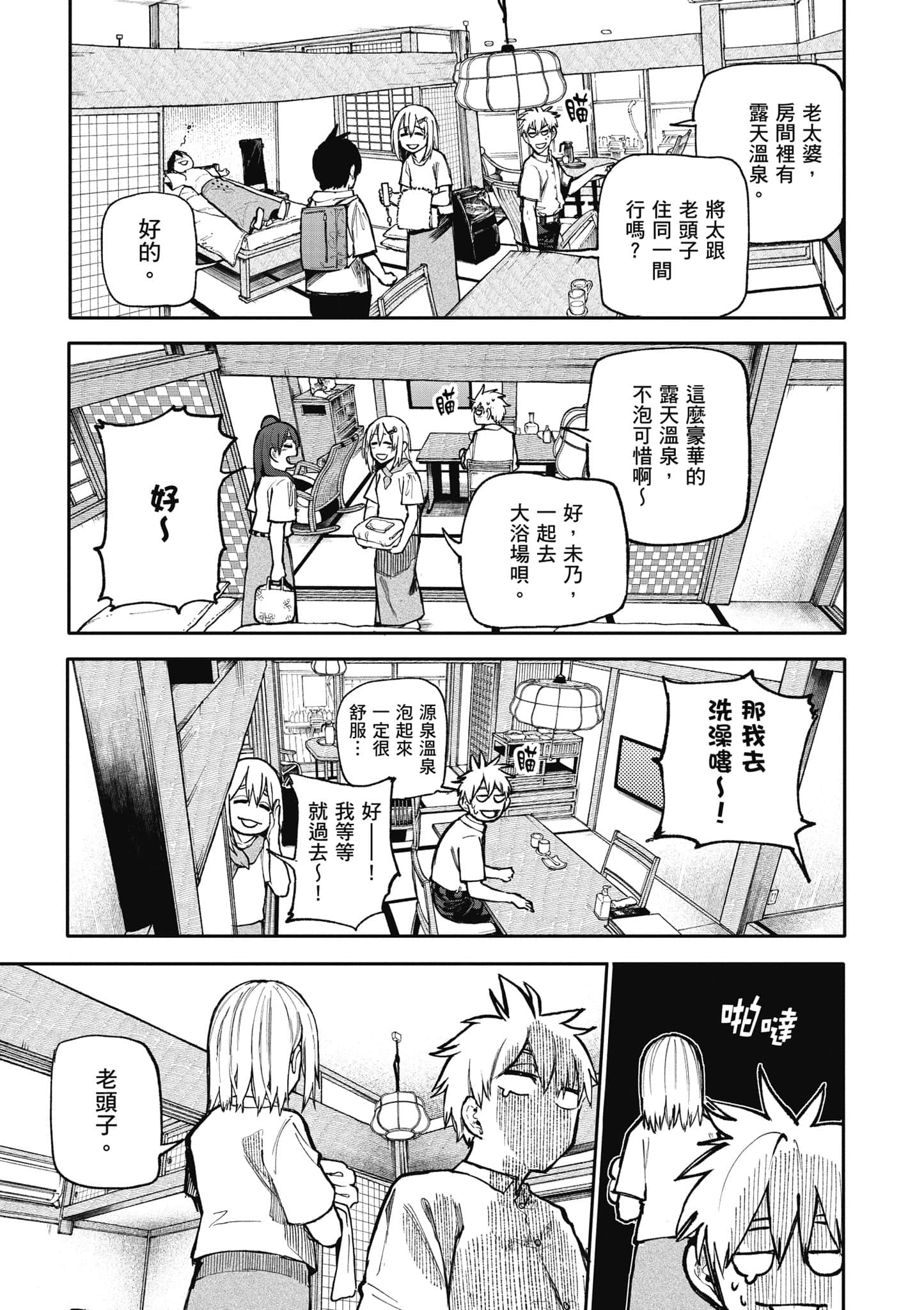第 62 页