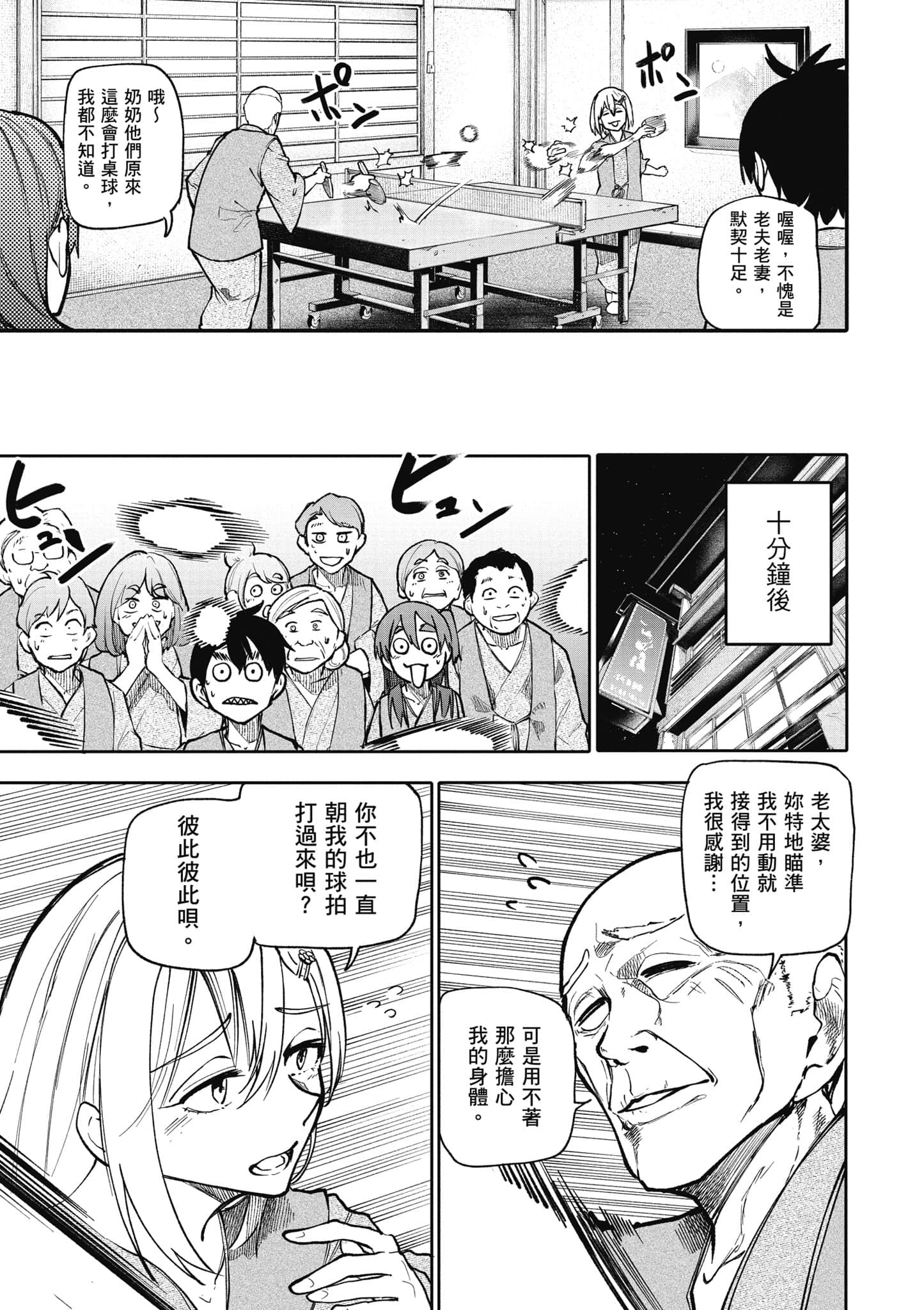 第 68 页