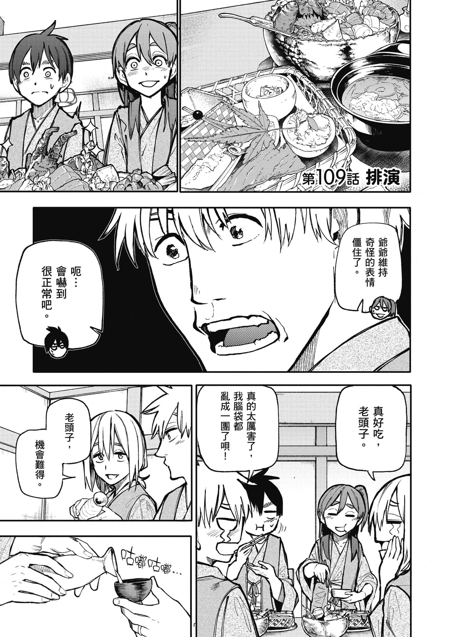 第 72 页