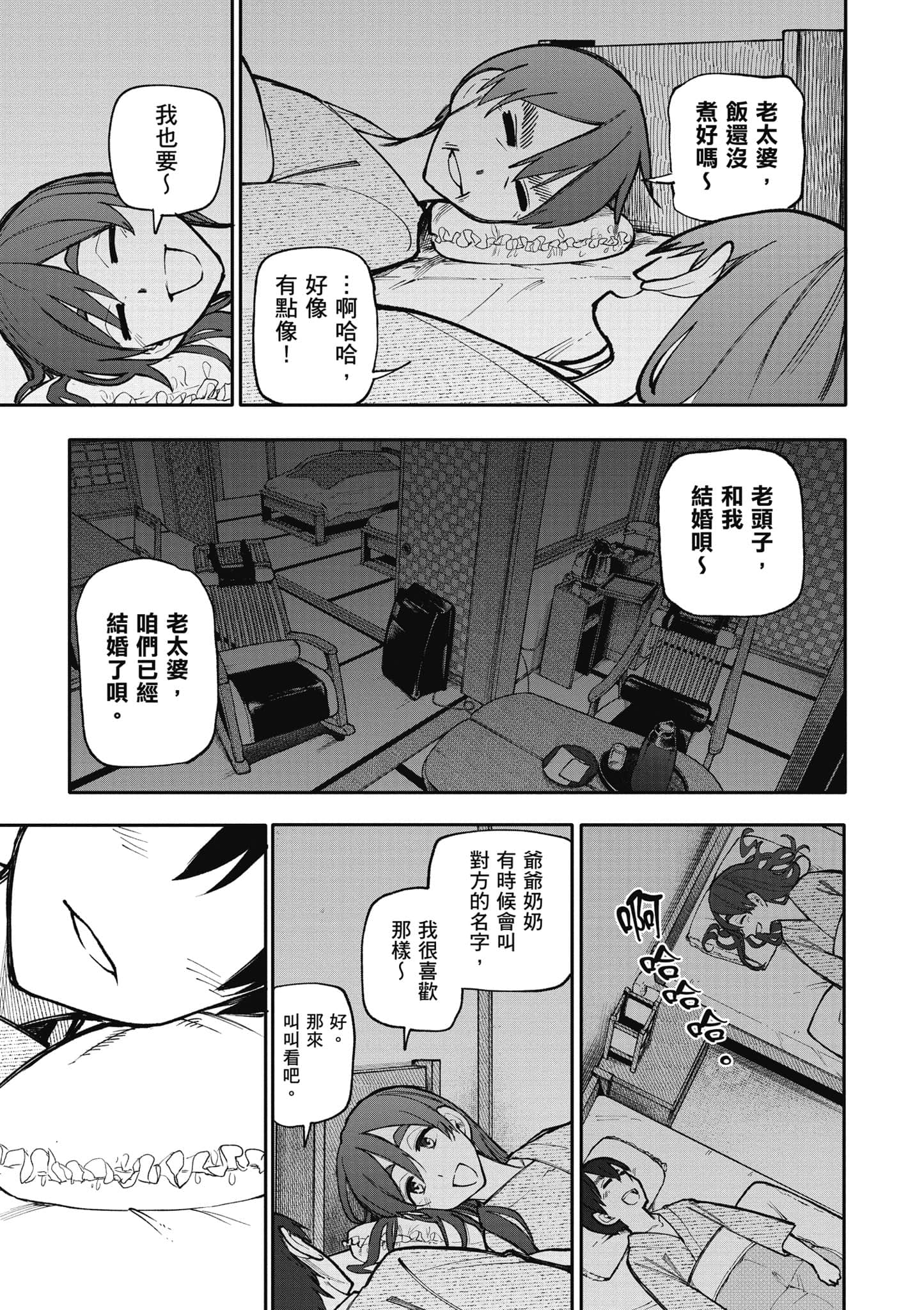 第 78 页