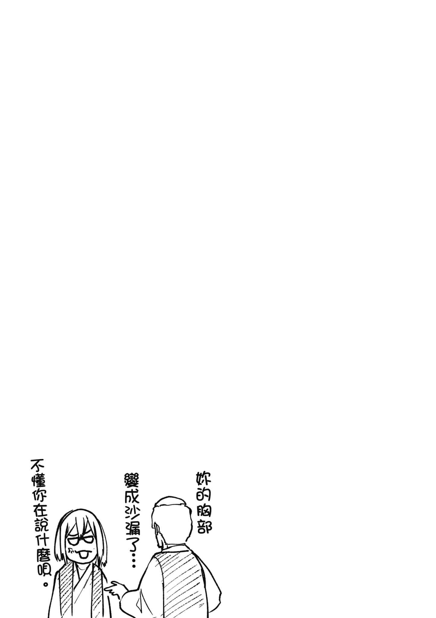 第 84 页
