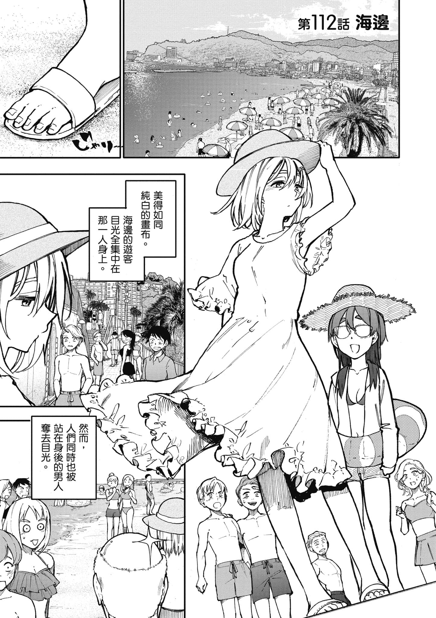 第 86 页