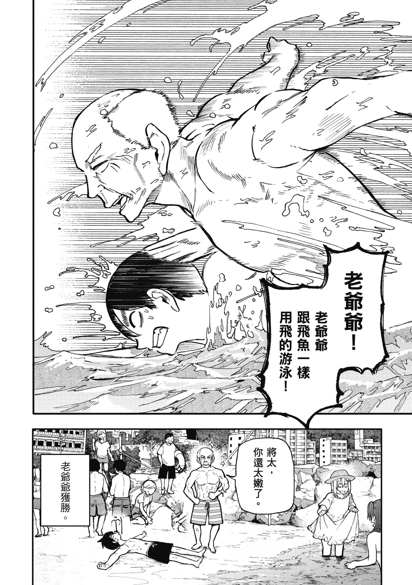 第 89 页