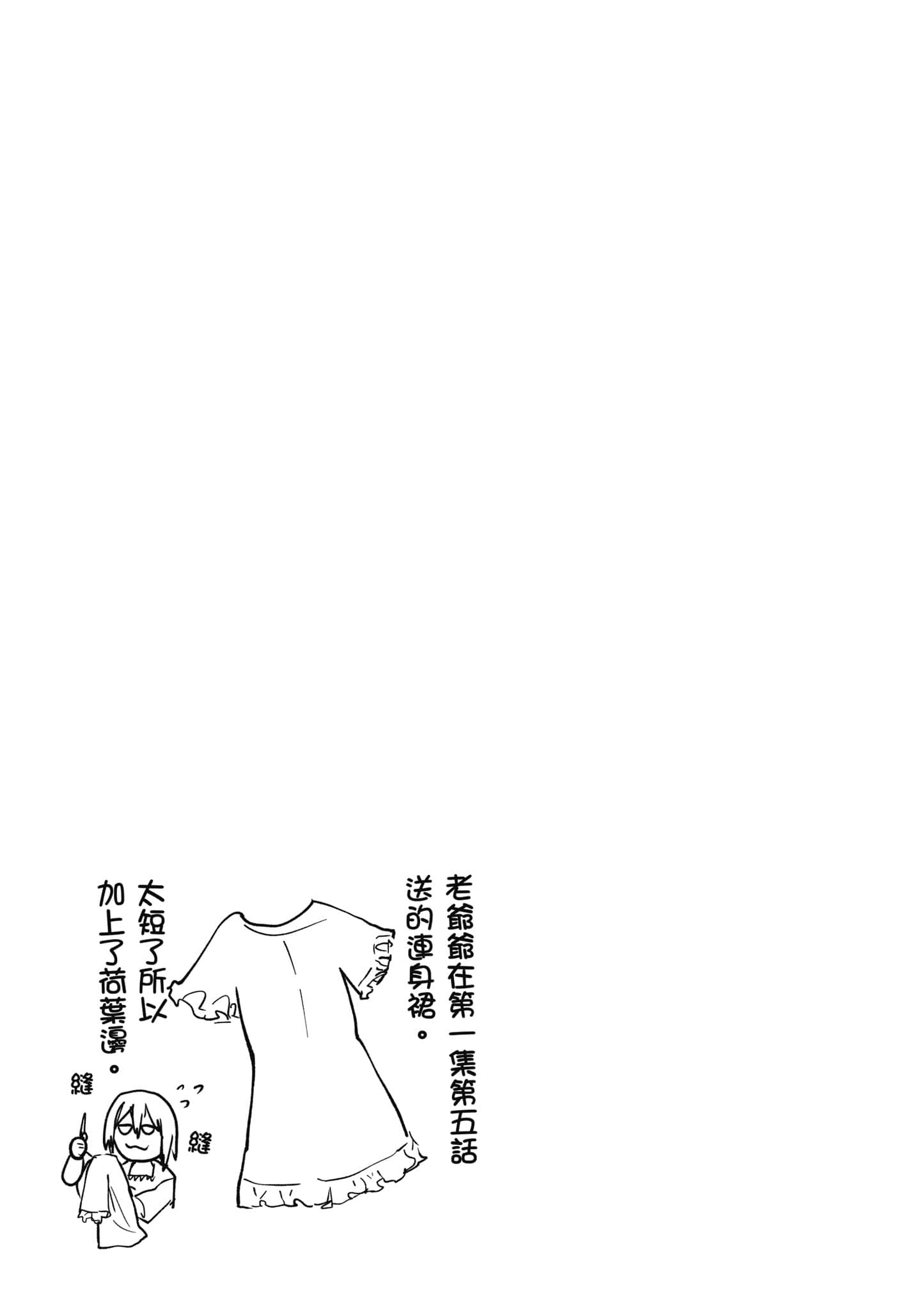 第 90 页