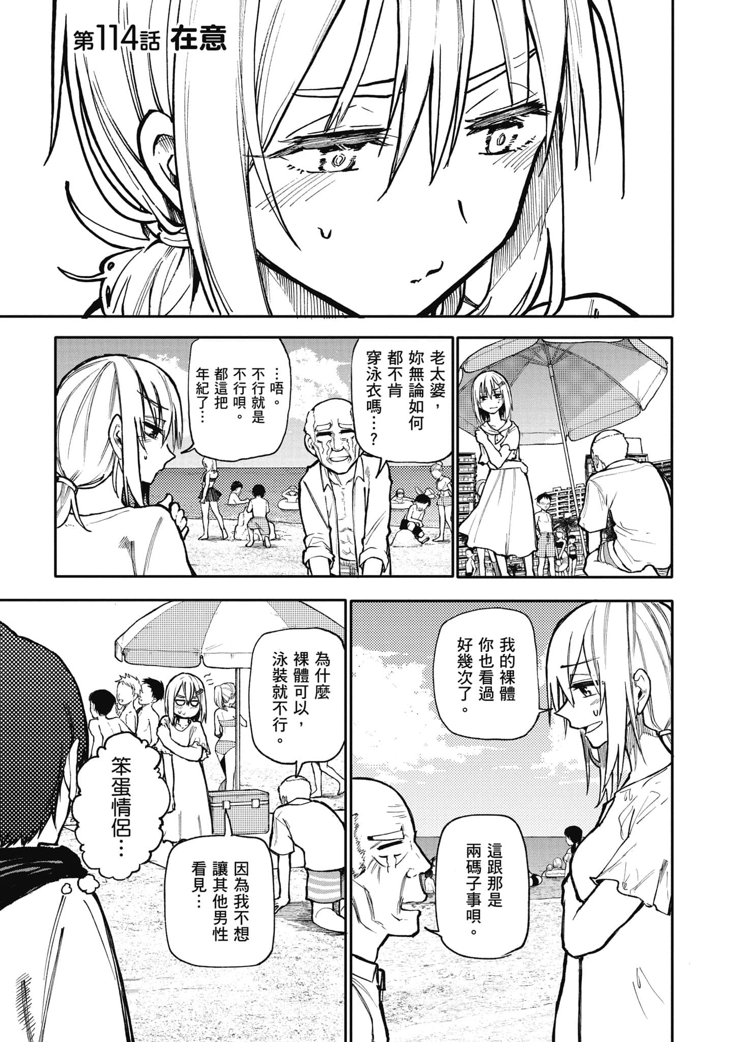 第 96 页