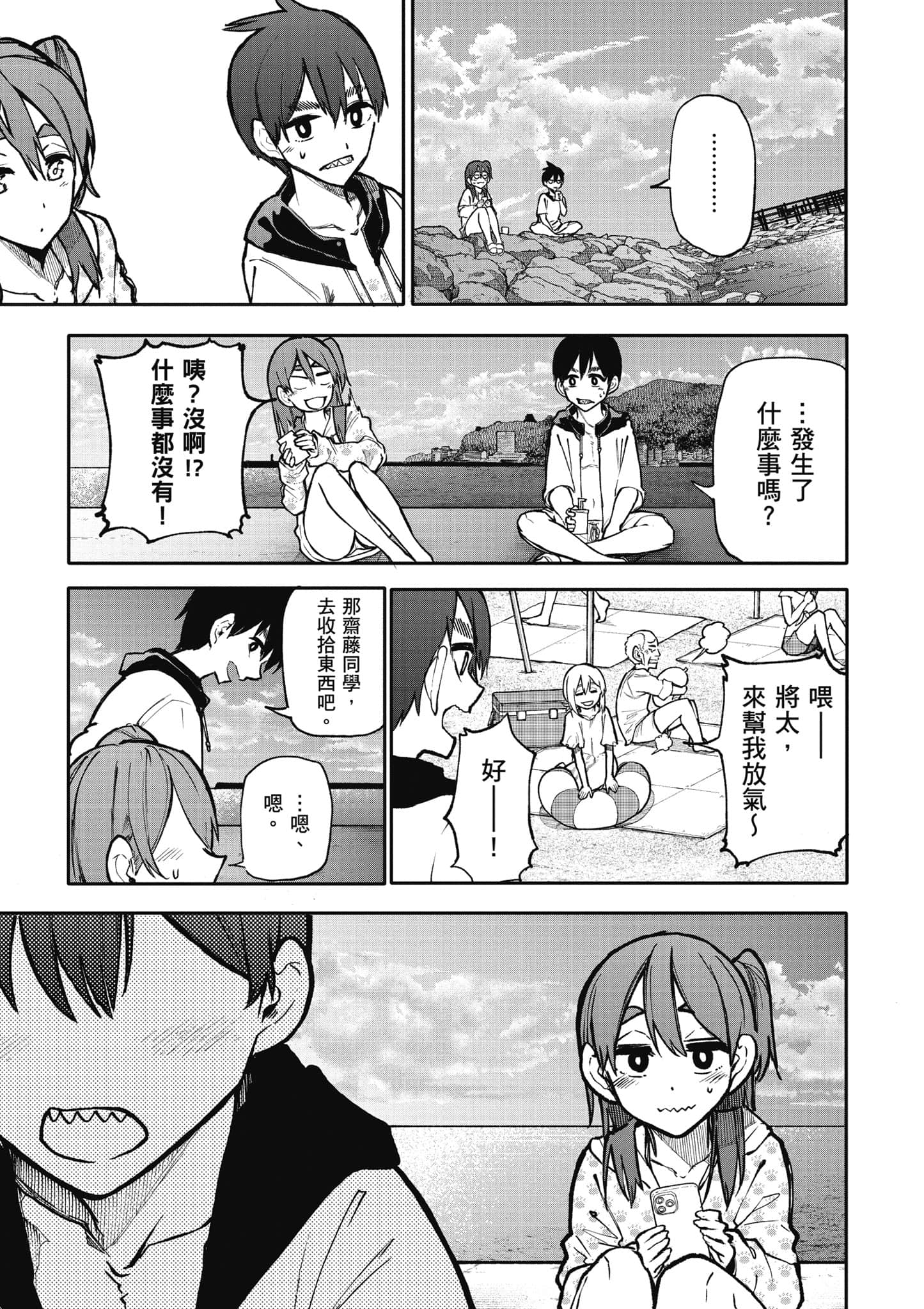 第 98 页