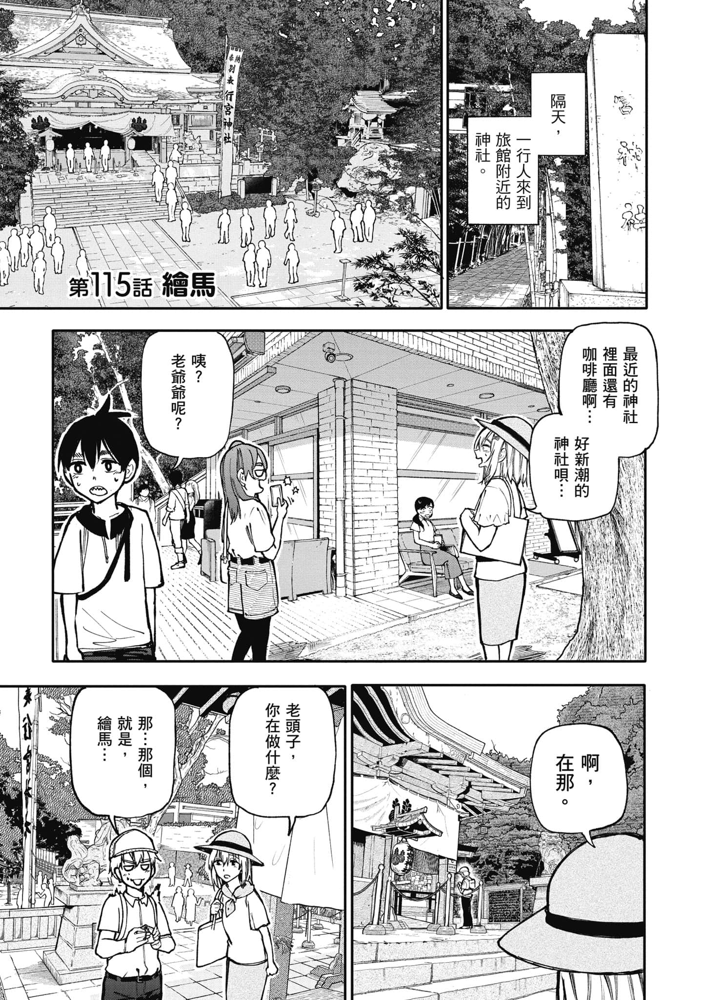 第 100 页