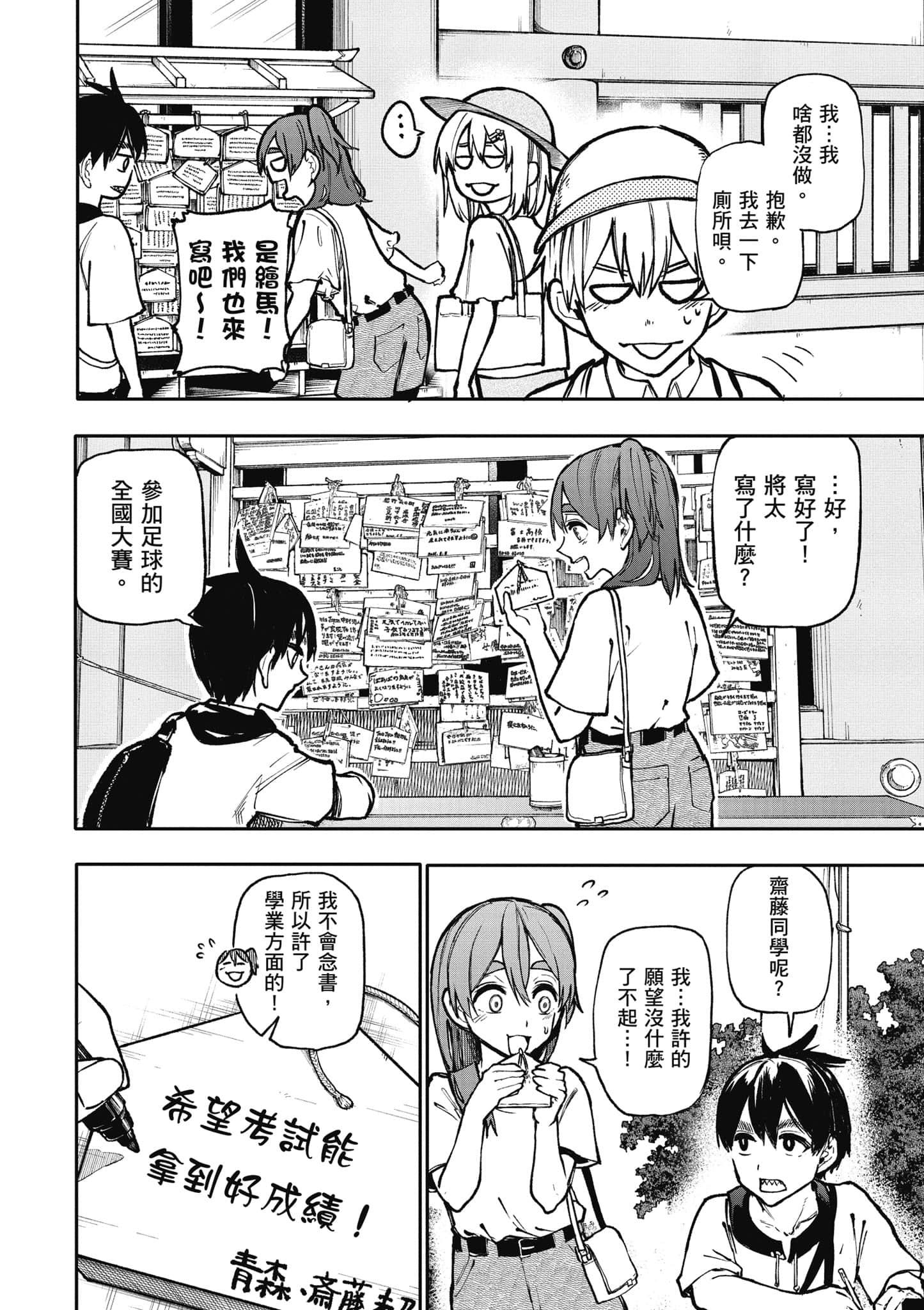 第 101 页