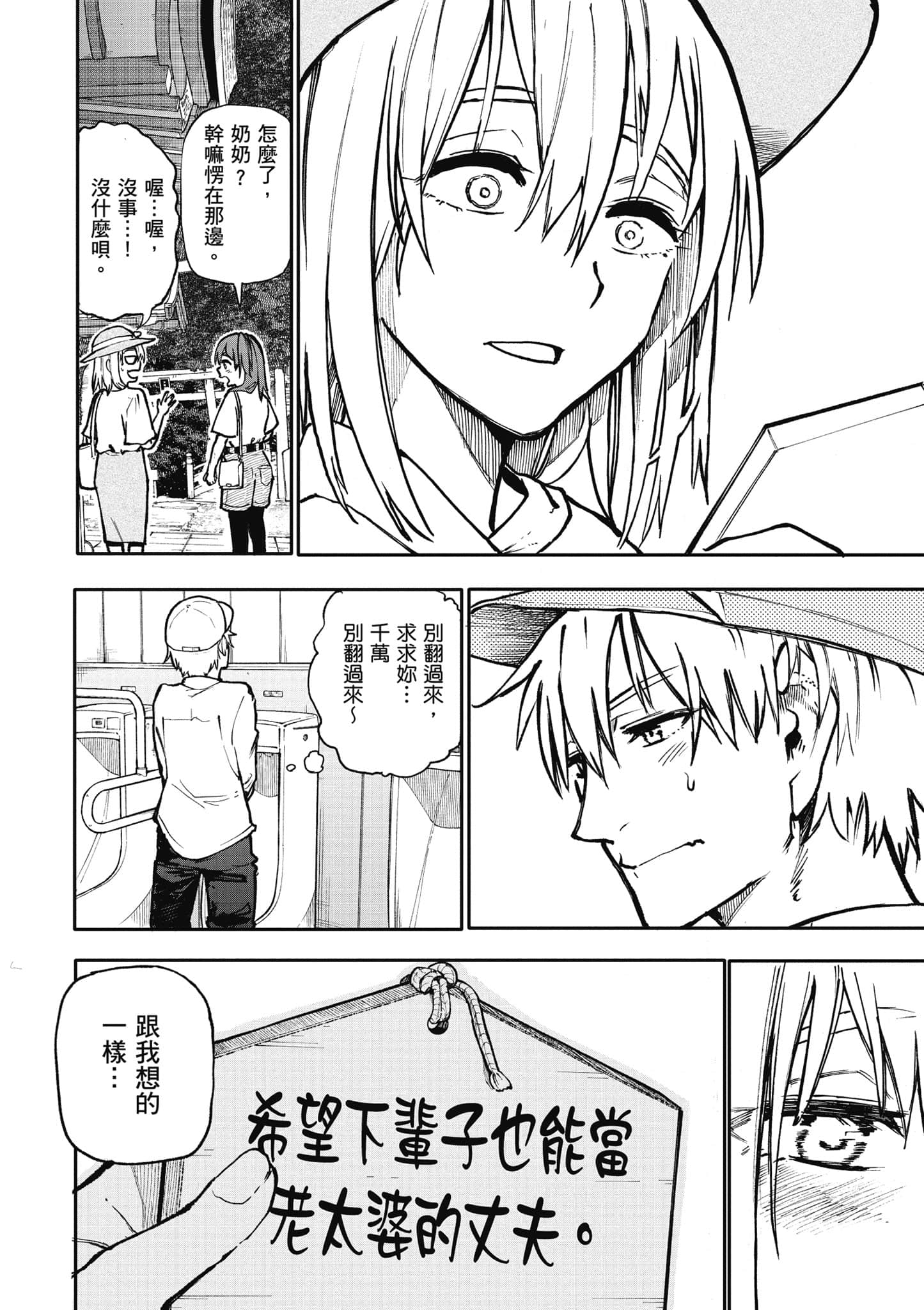 第 103 页
