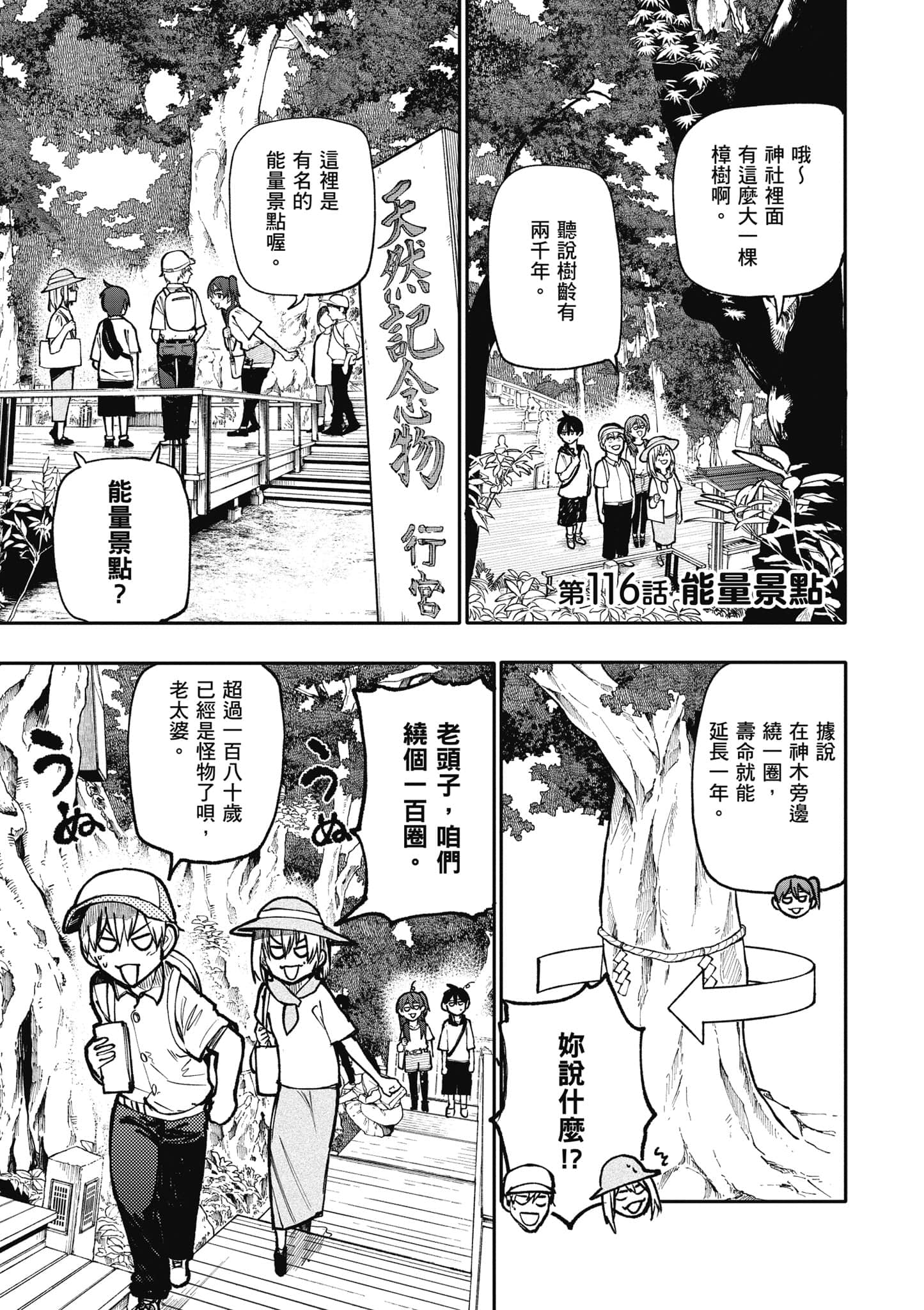 第 104 页