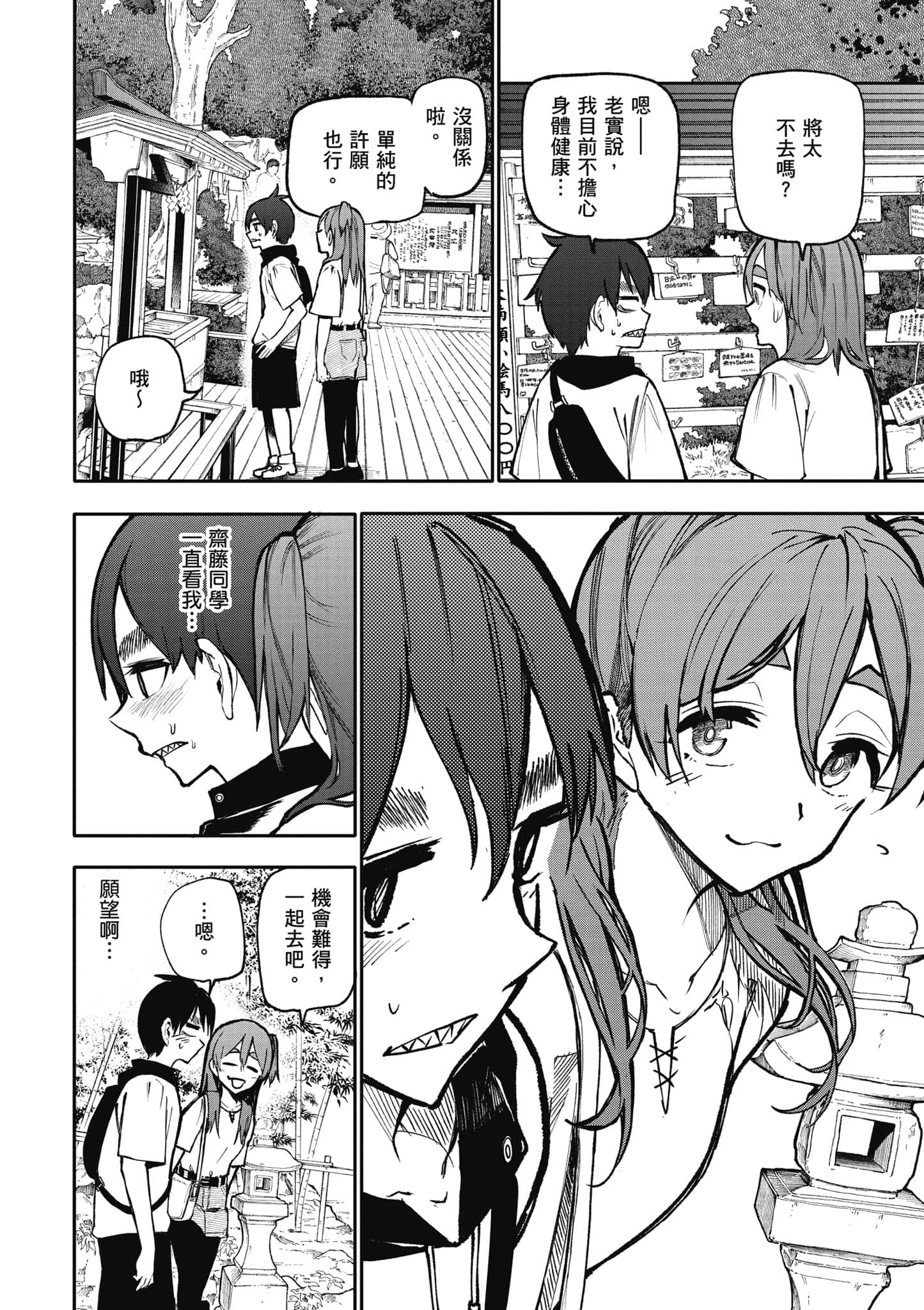 第 105 页