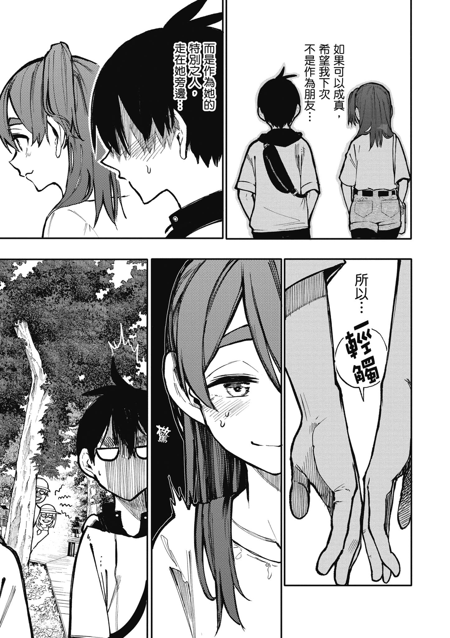 第 106 页