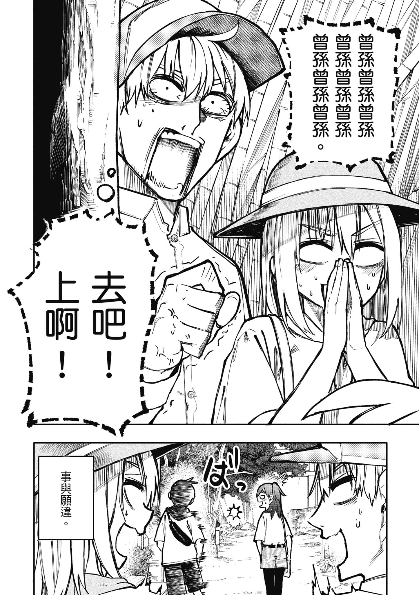 第 107 页