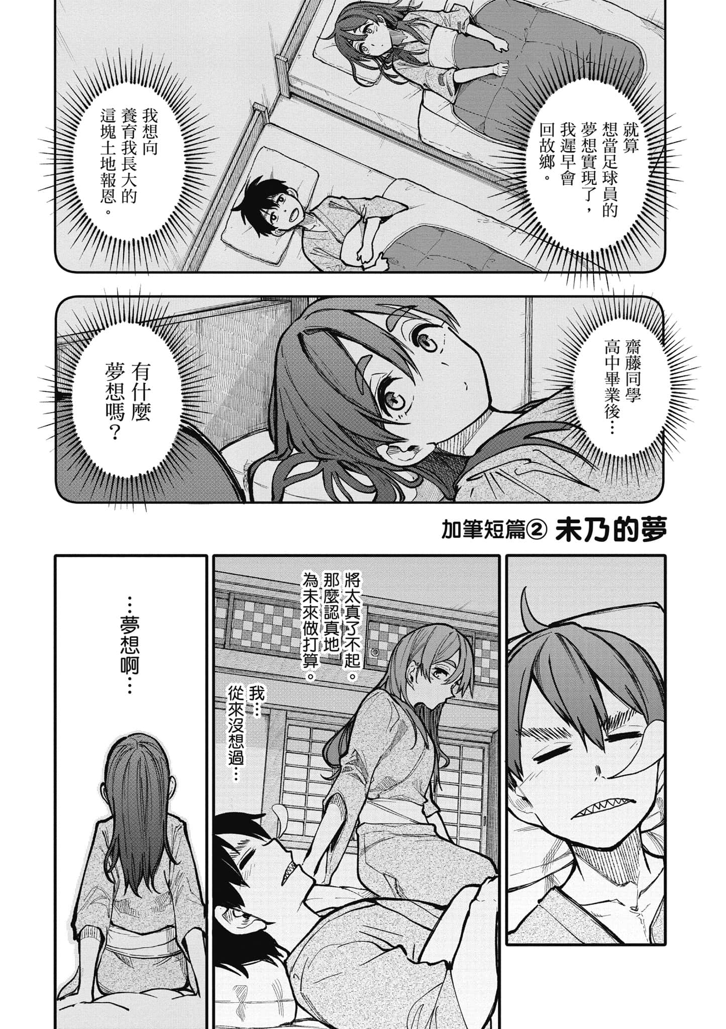 第 108 页