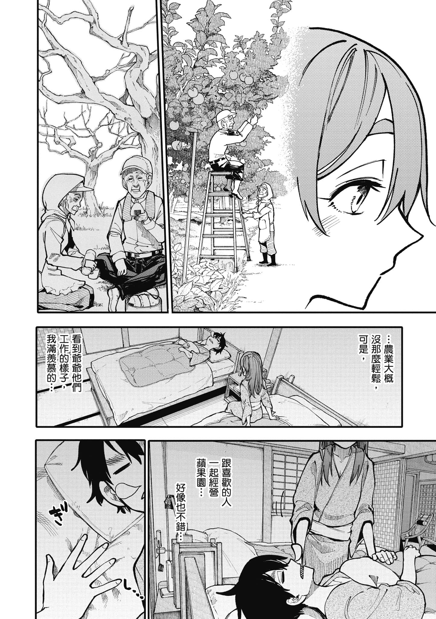 第 109 页