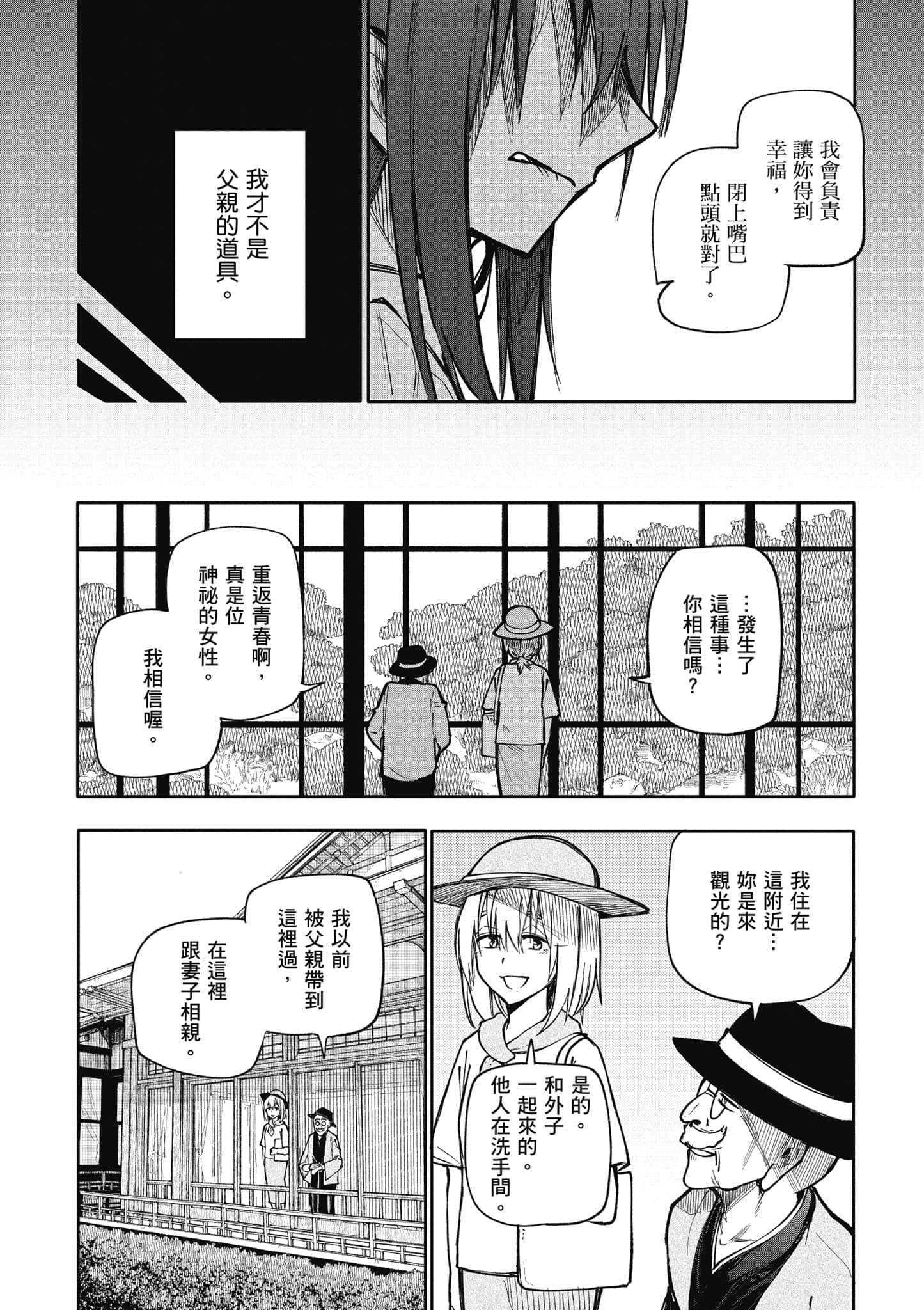 第 115 页