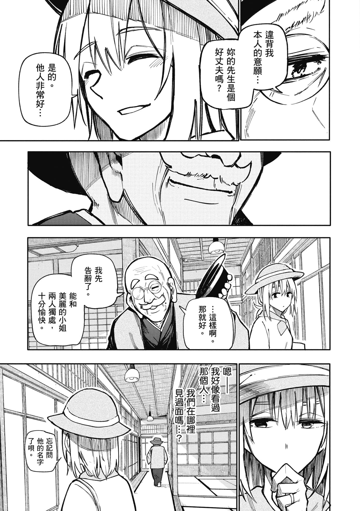 第 116 页
