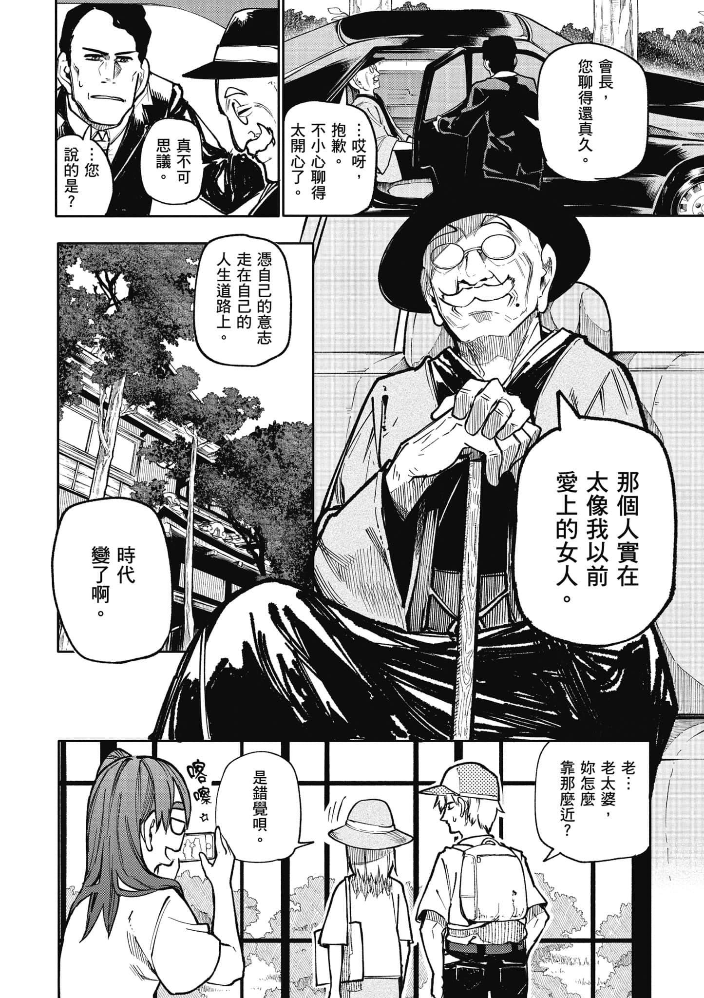 第 117 页