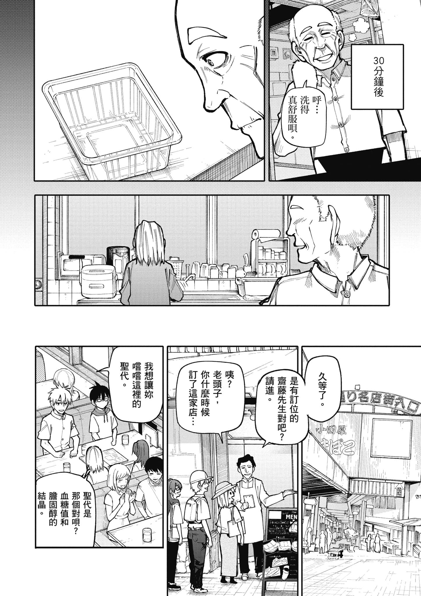 第 119 页