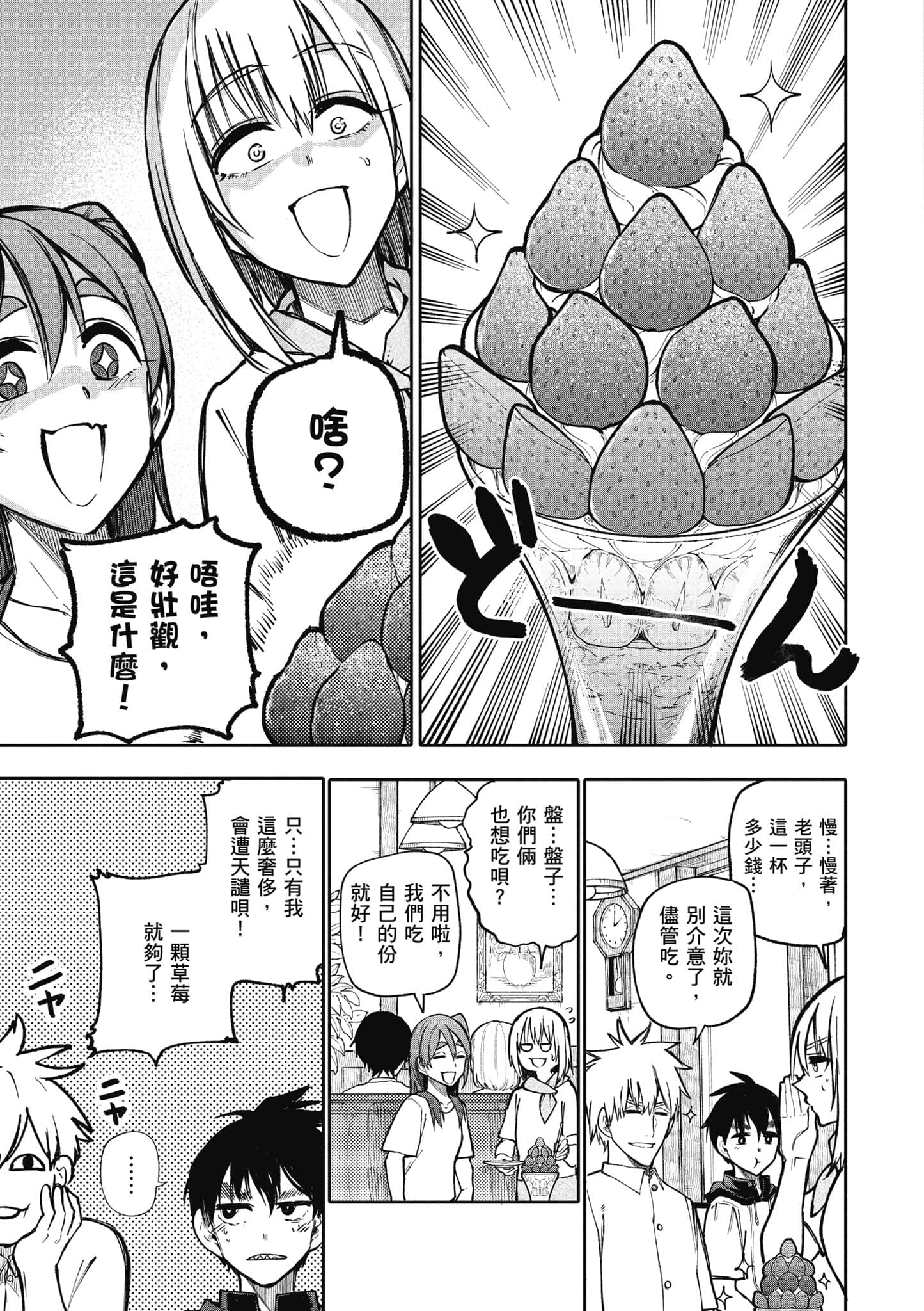 第 120 页