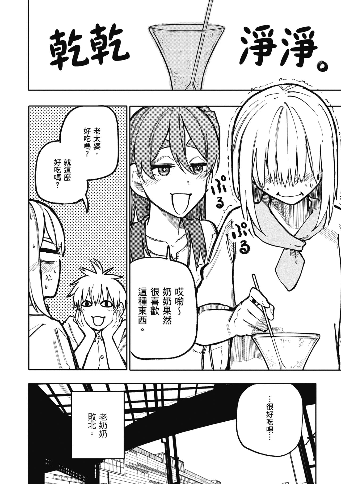 第 121 页