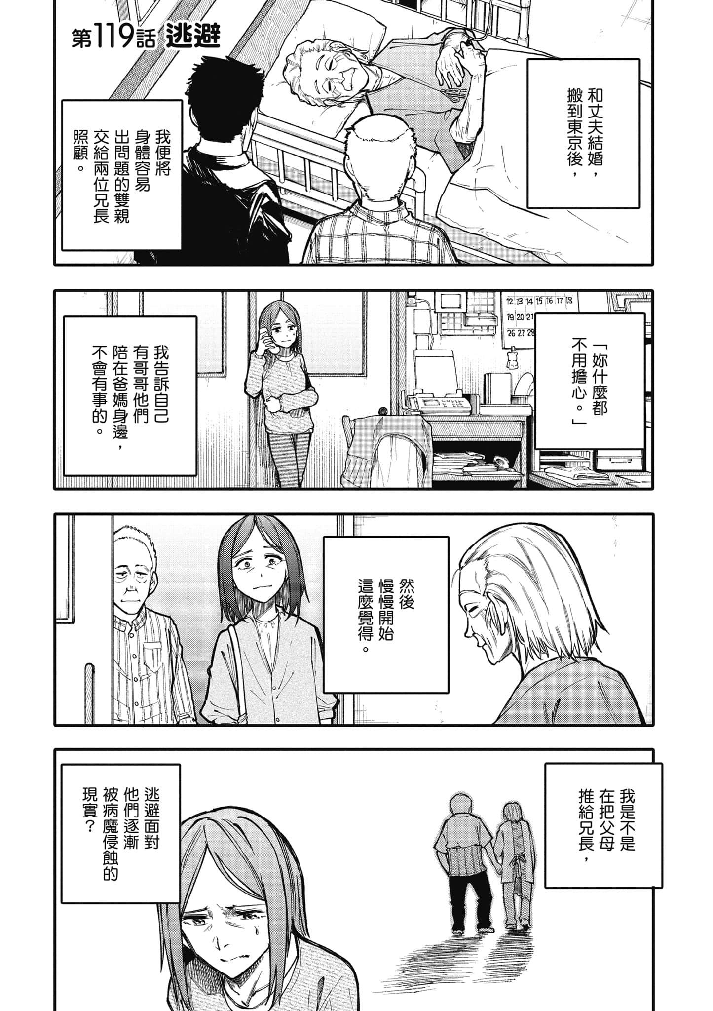 第 124 页