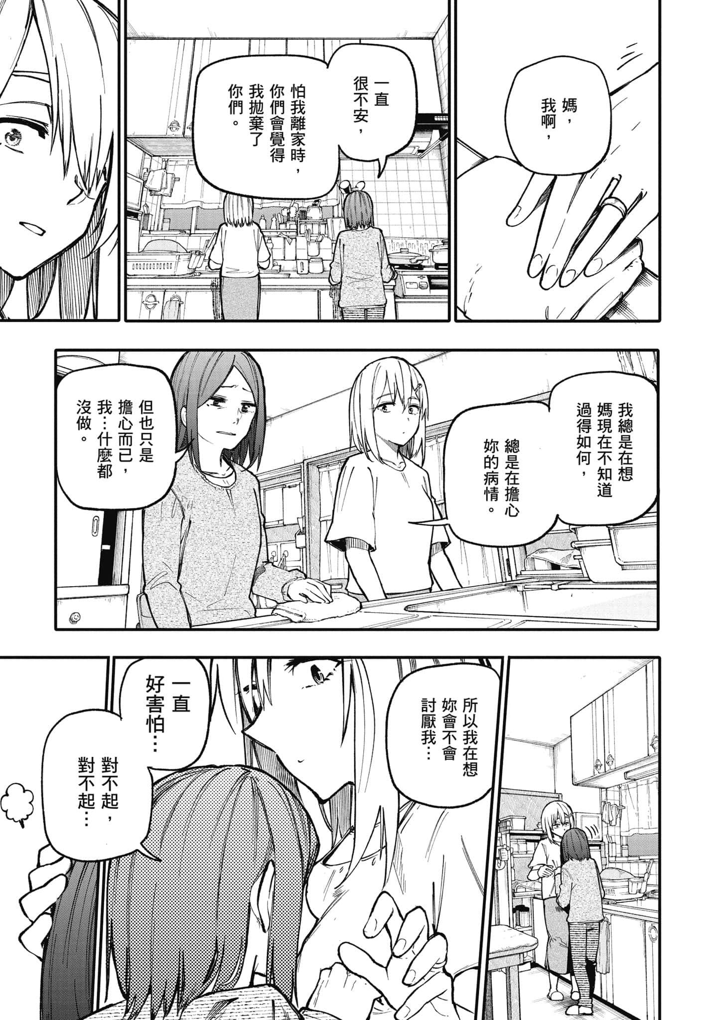 第 126 页
