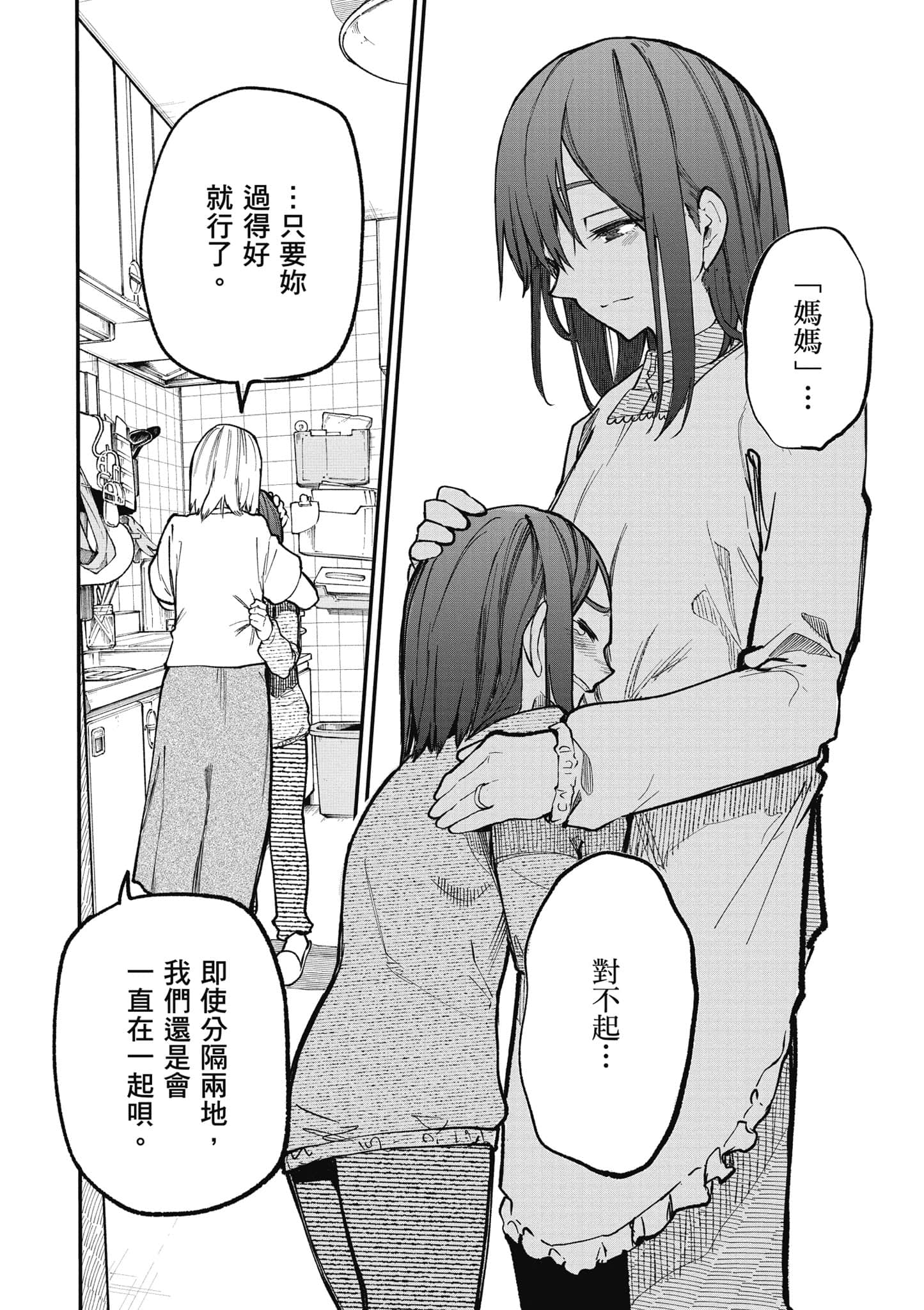 第 127 页