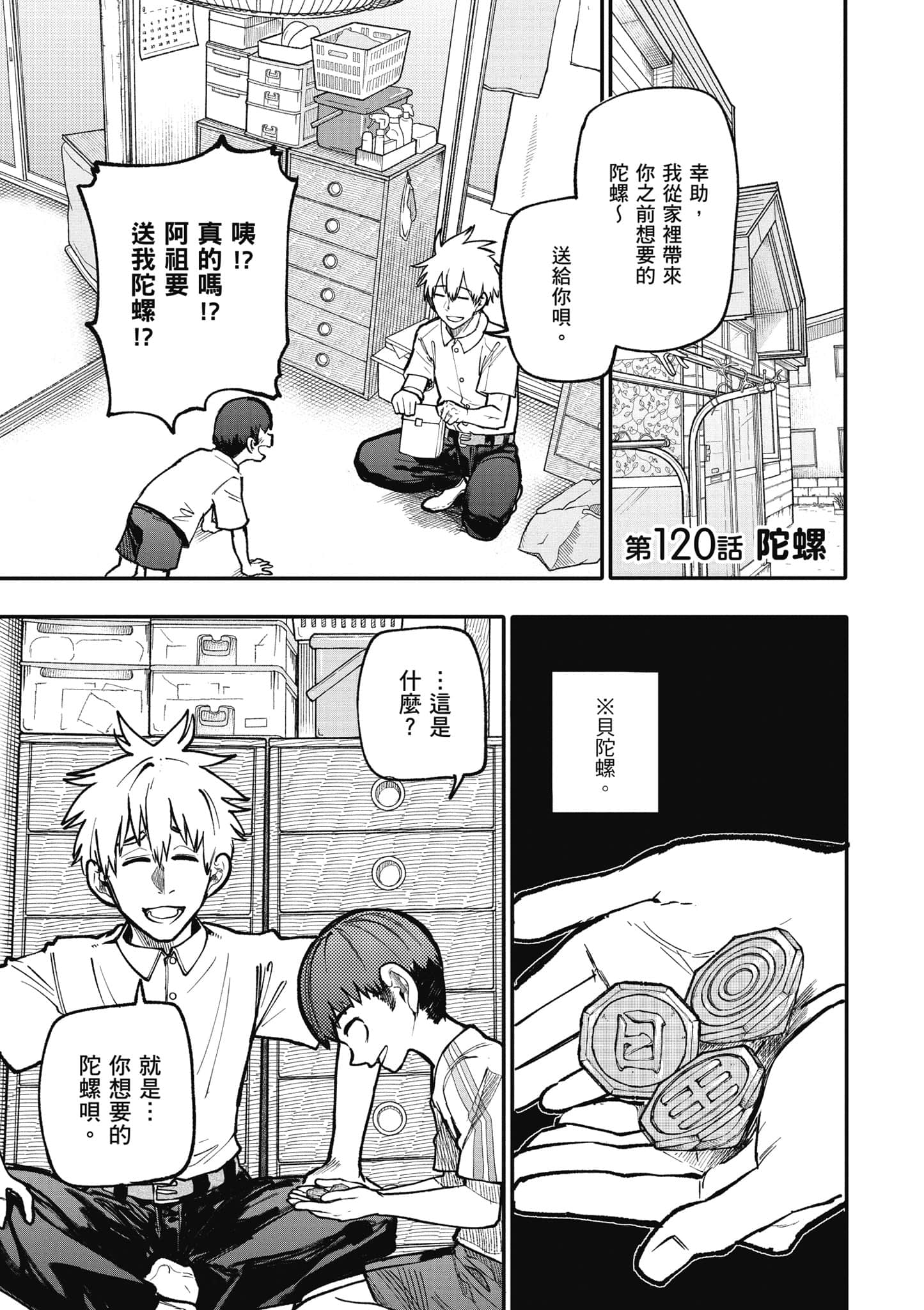 第 128 页