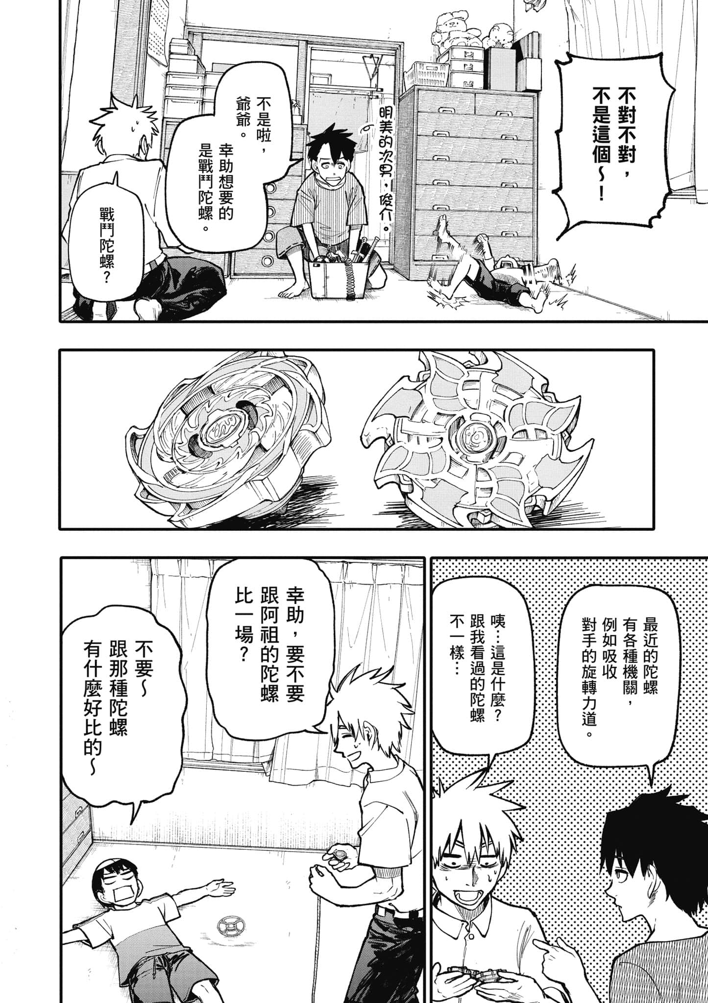 第 129 页