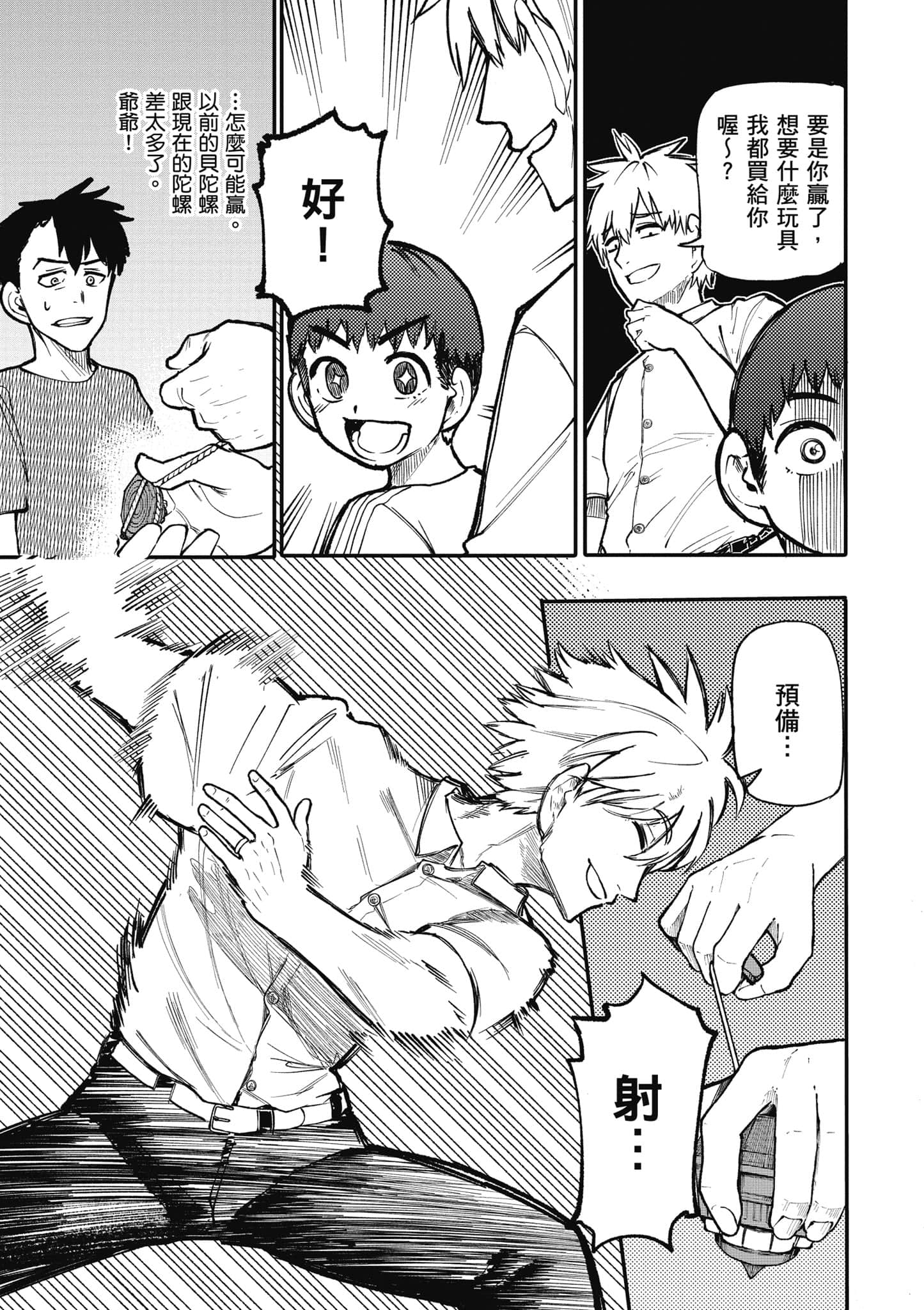 第 130 页