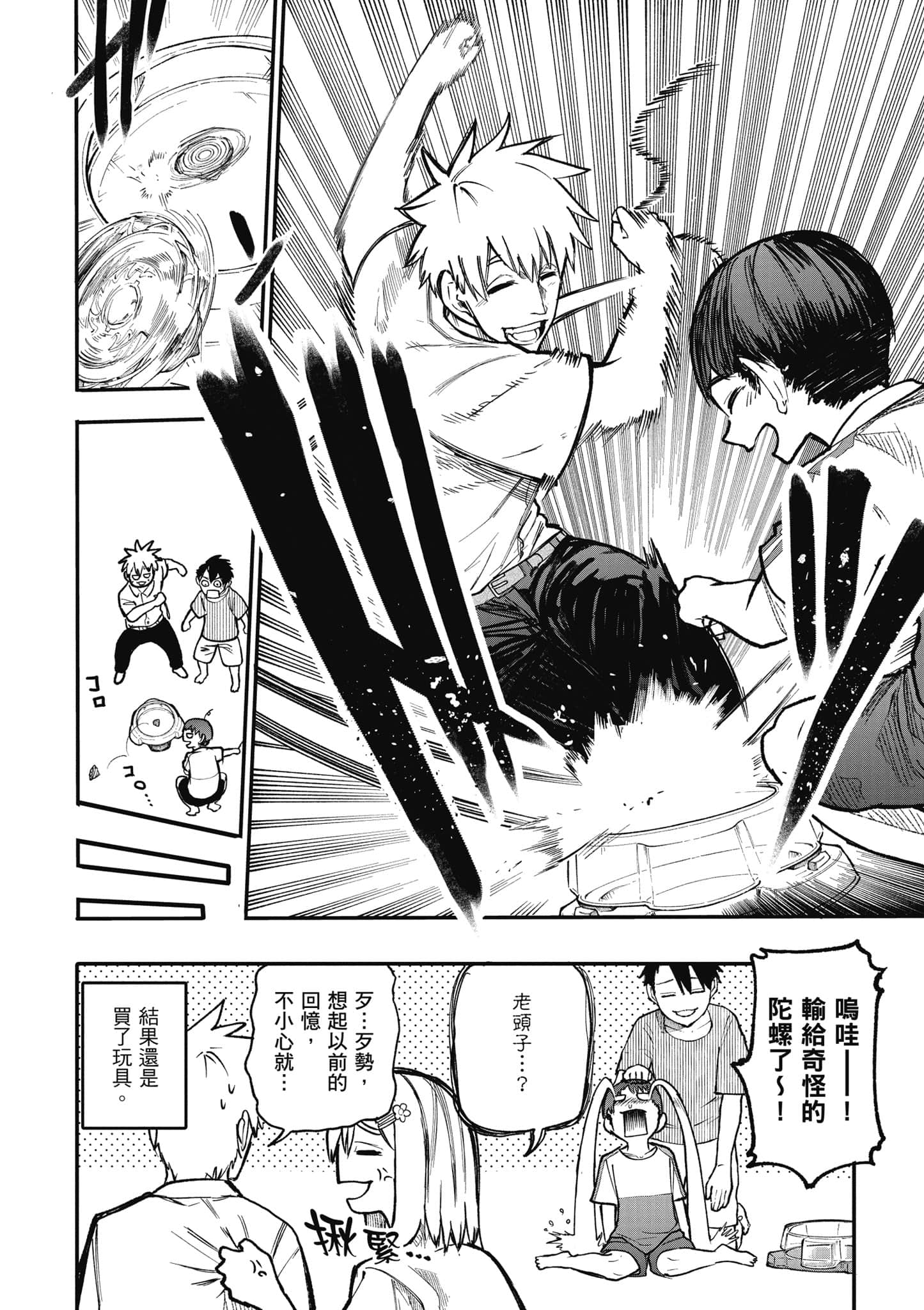 第 131 页