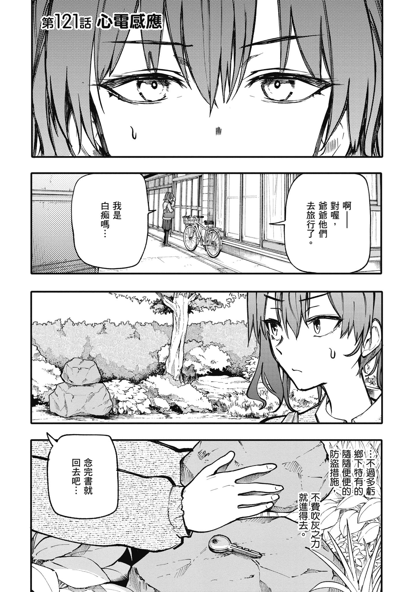 第 134 页