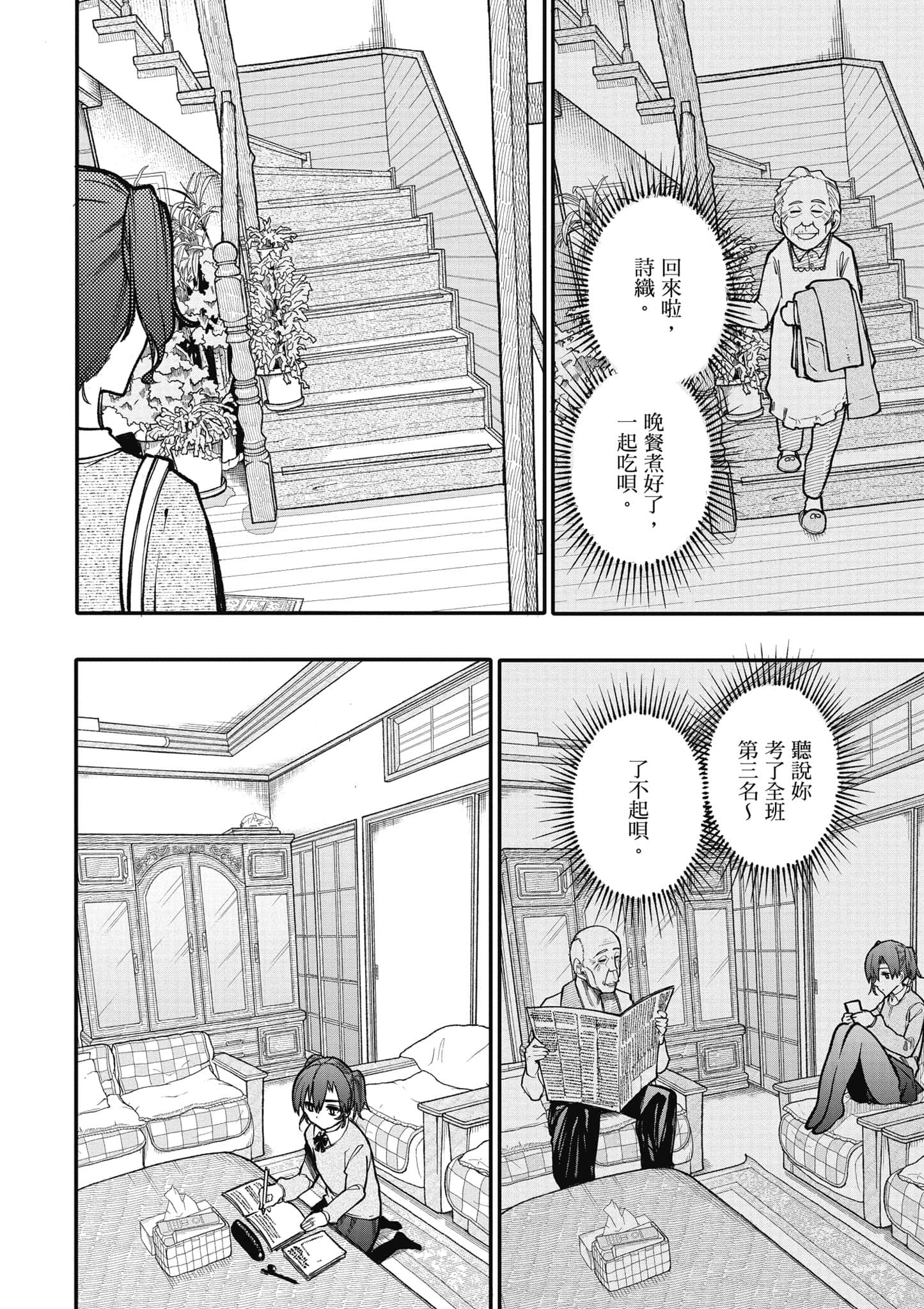 第 135 页