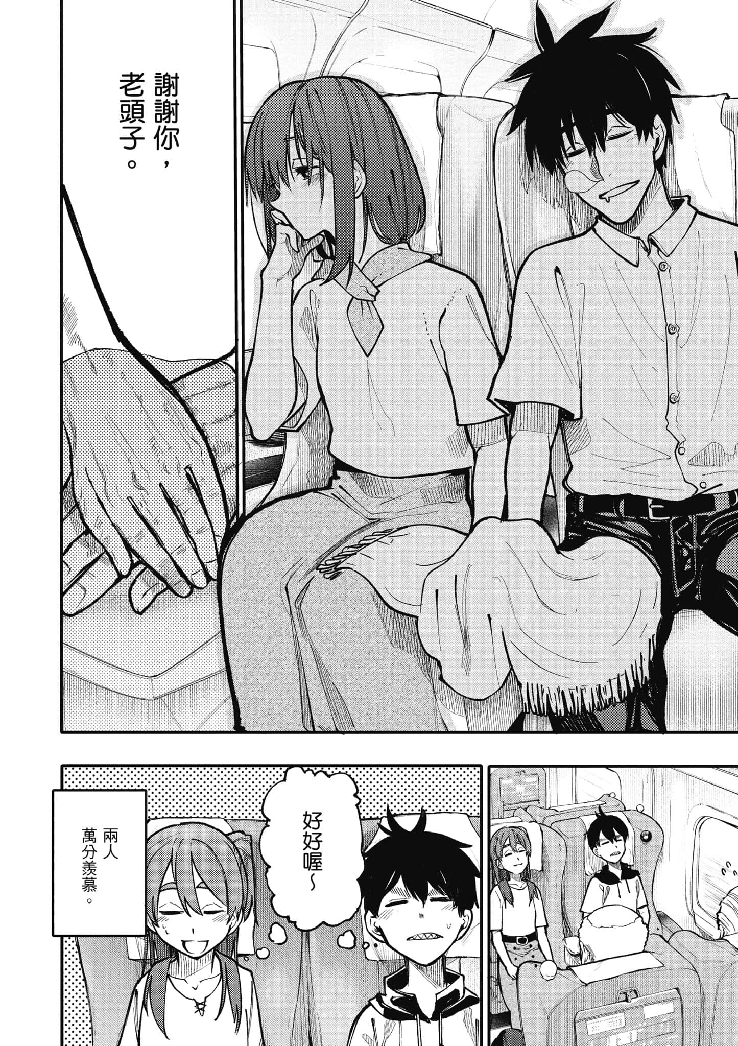 第 141 页