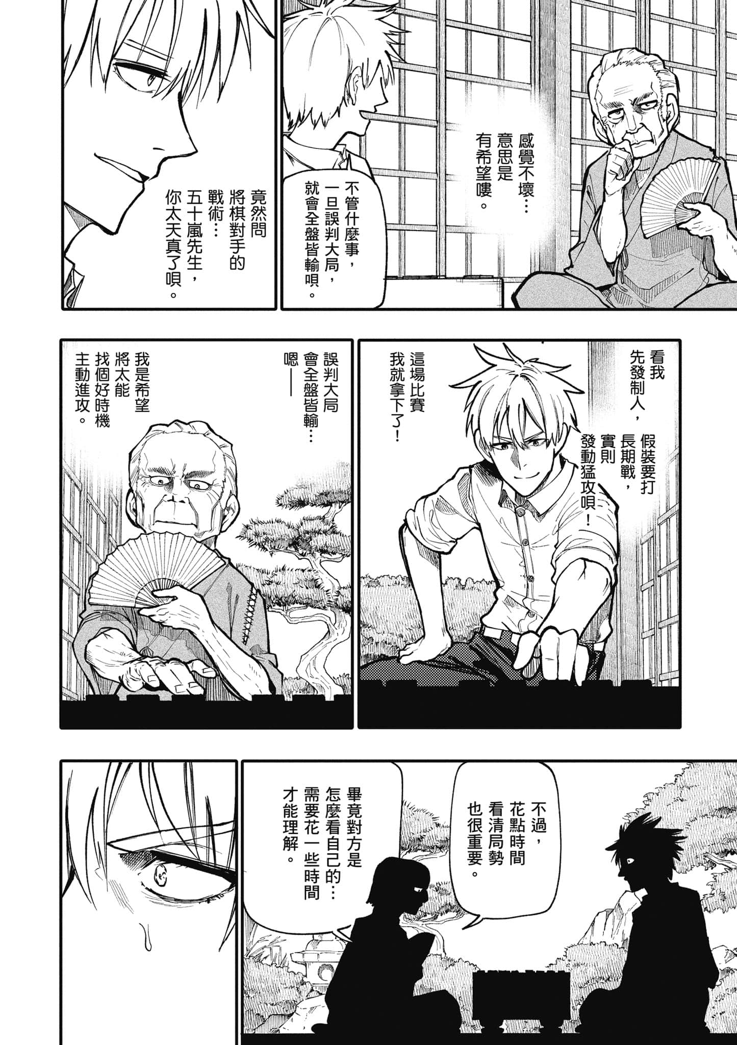 第 145 页