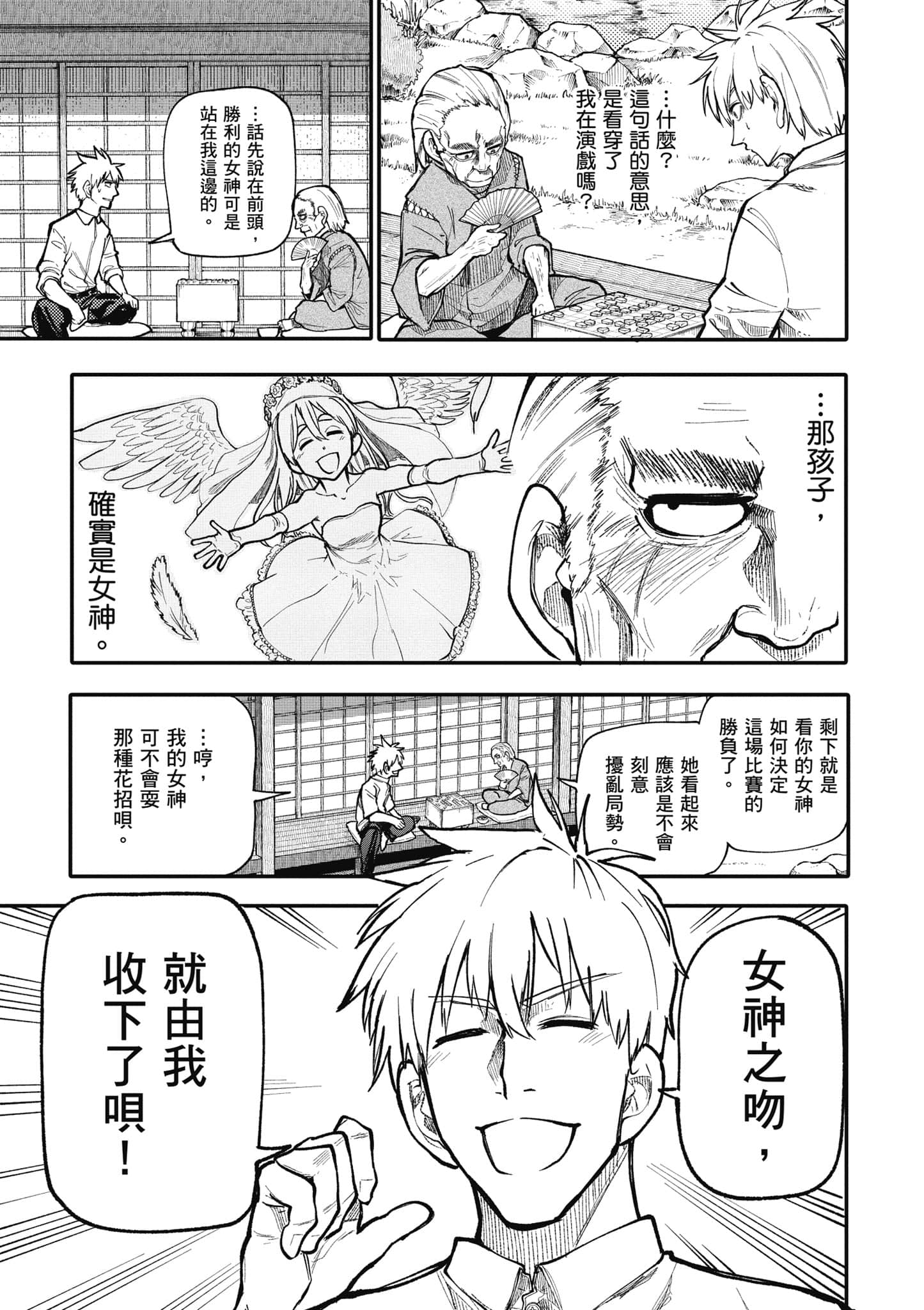 第 146 页