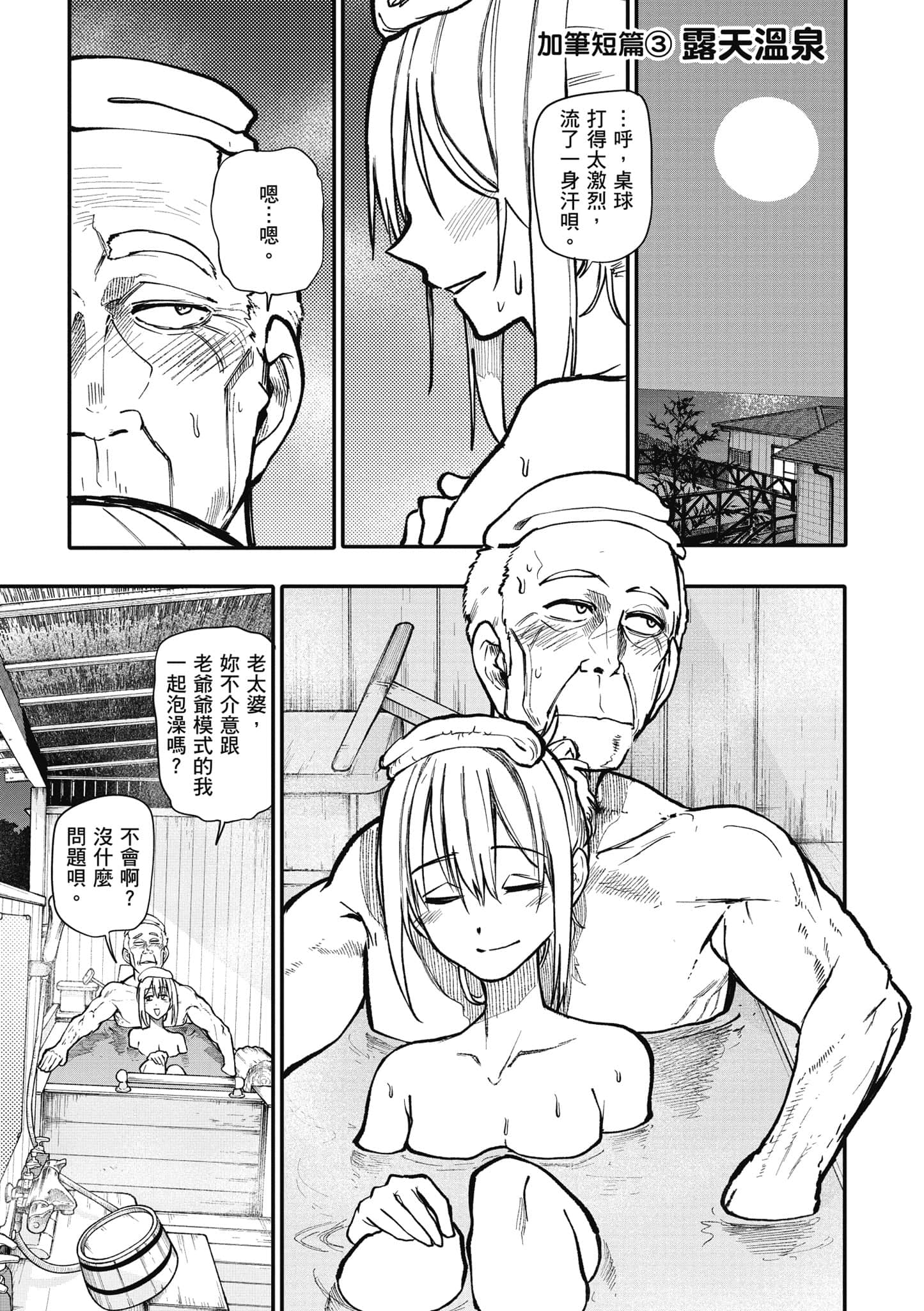 第 148 页