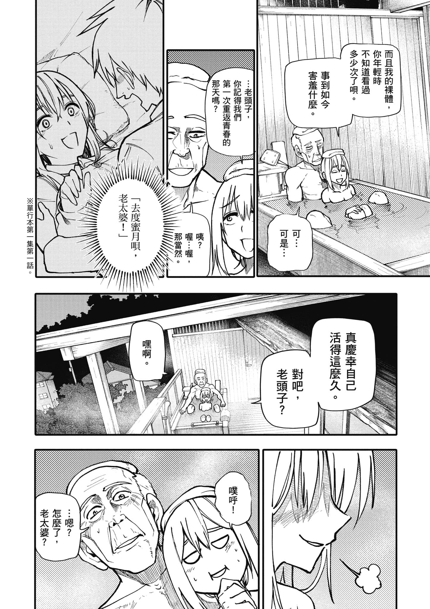 第 149 页