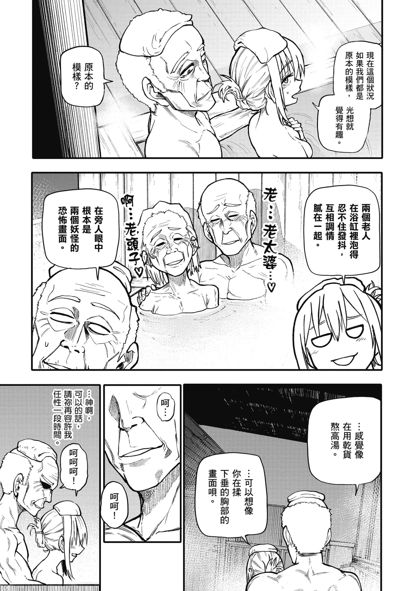 第 150 页