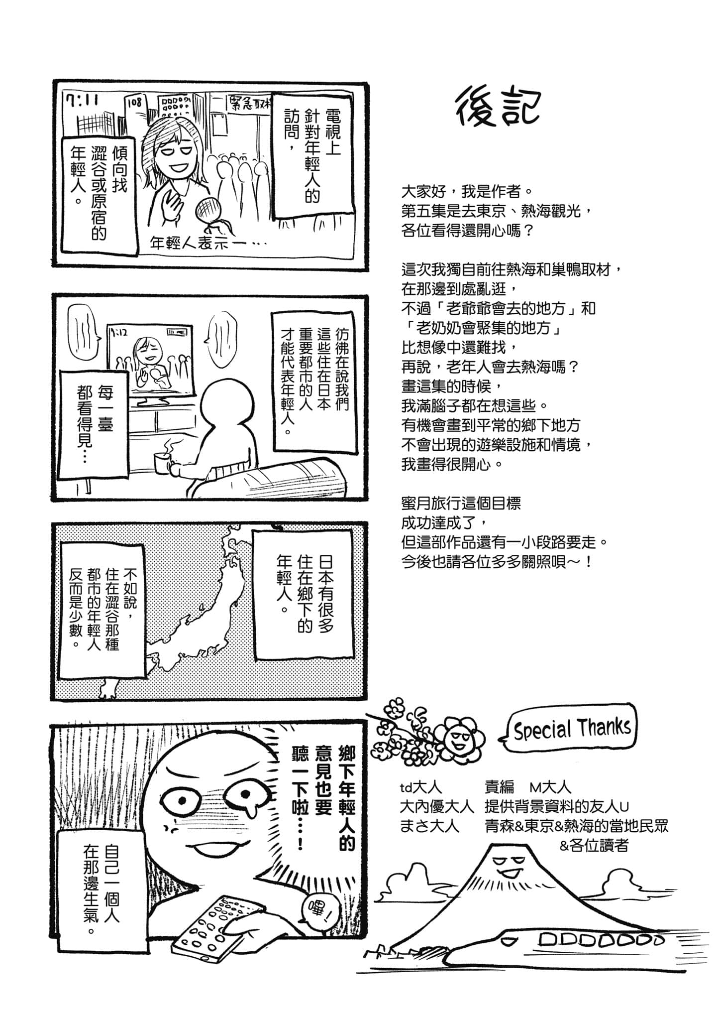 第 152 页